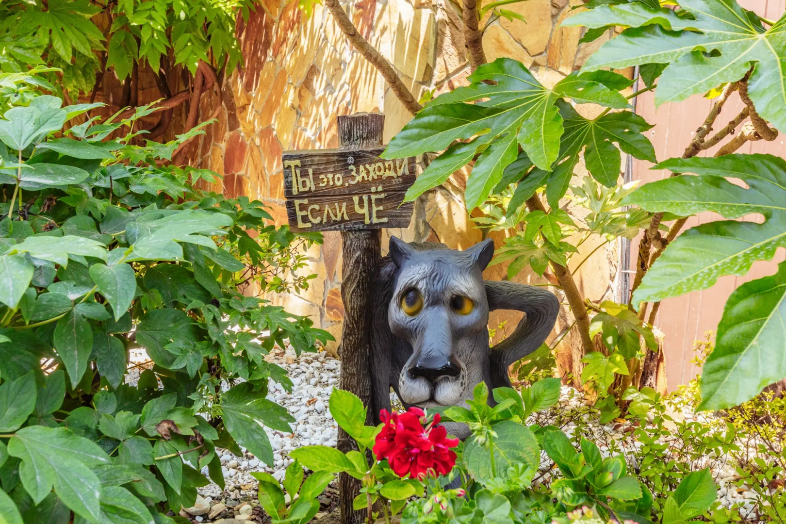 Гостевой дом У Оксаны