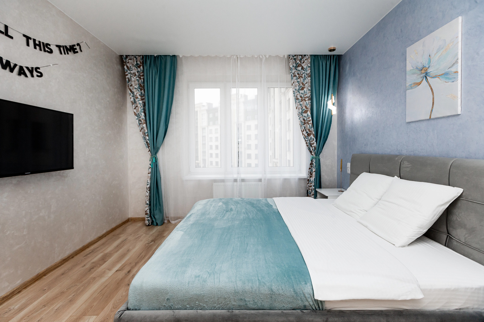 Апартаменты Созвездие