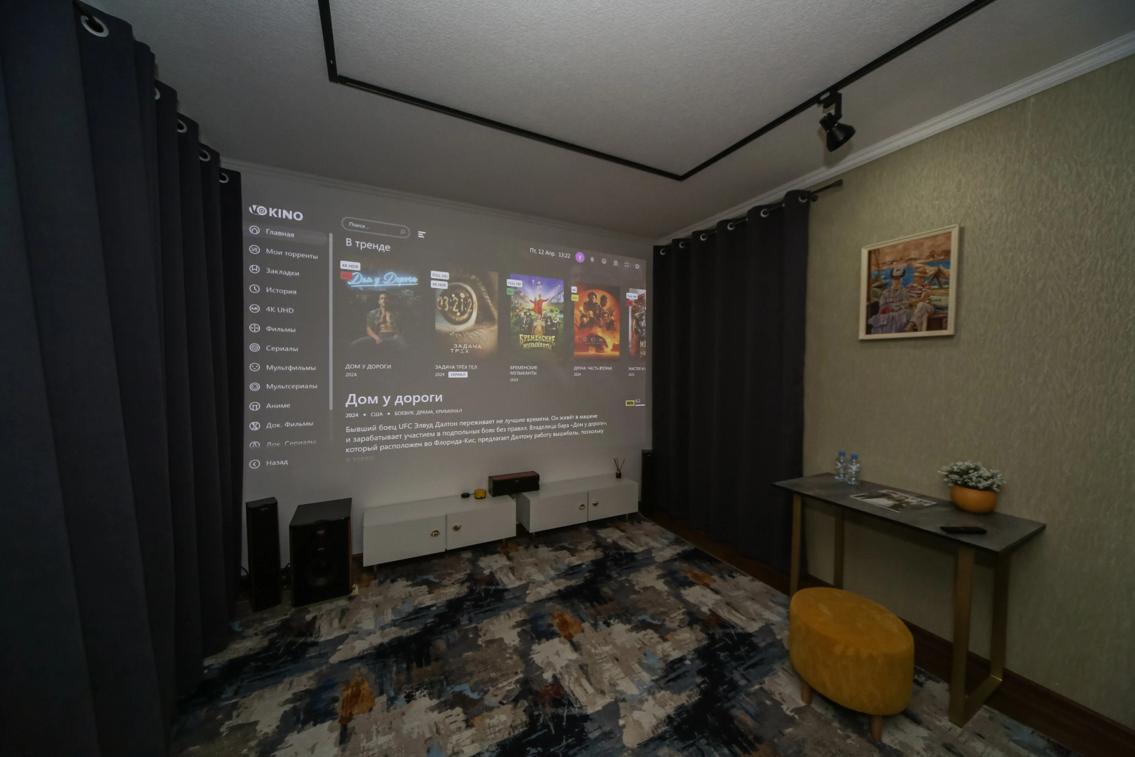 Апартаменты Видовые с PS5 и домашним кинотеатром