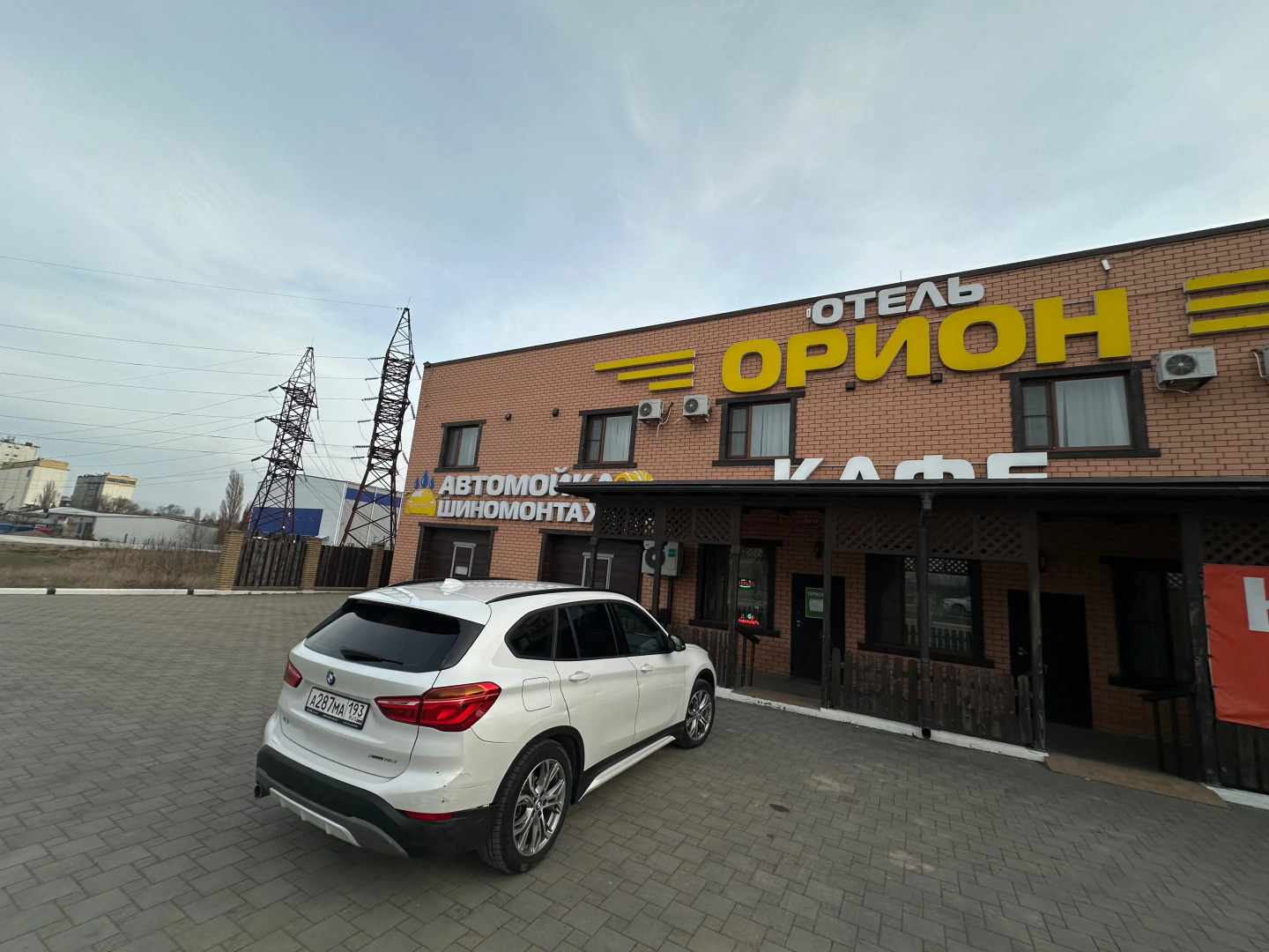 Отель Orion Mini-Hotel