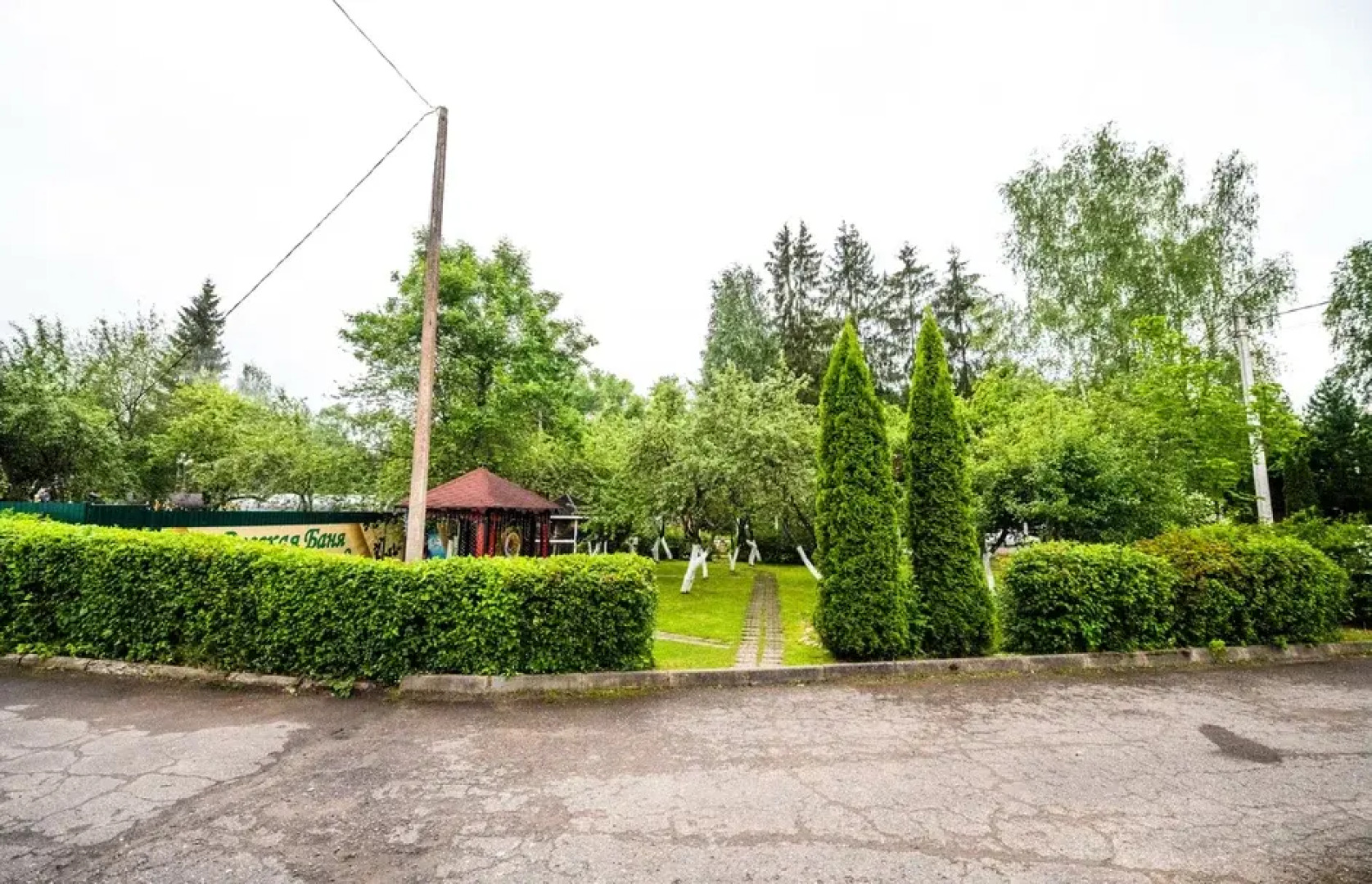 Мини-Отель Гармония Плюс