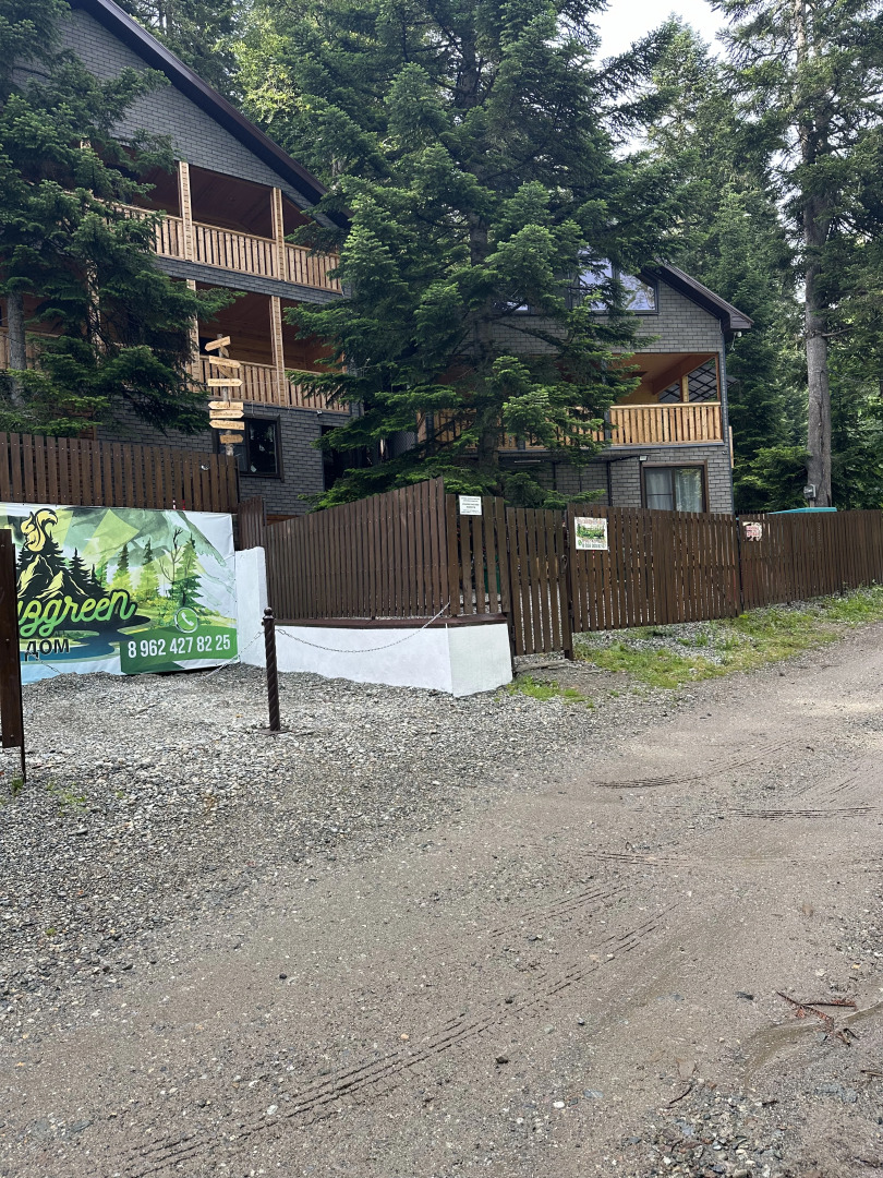 Гостевой дом АрхызGreen