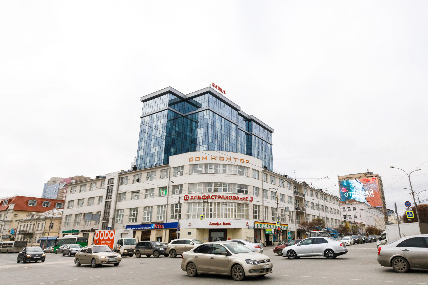 4 Апартаменты Радиус (08)