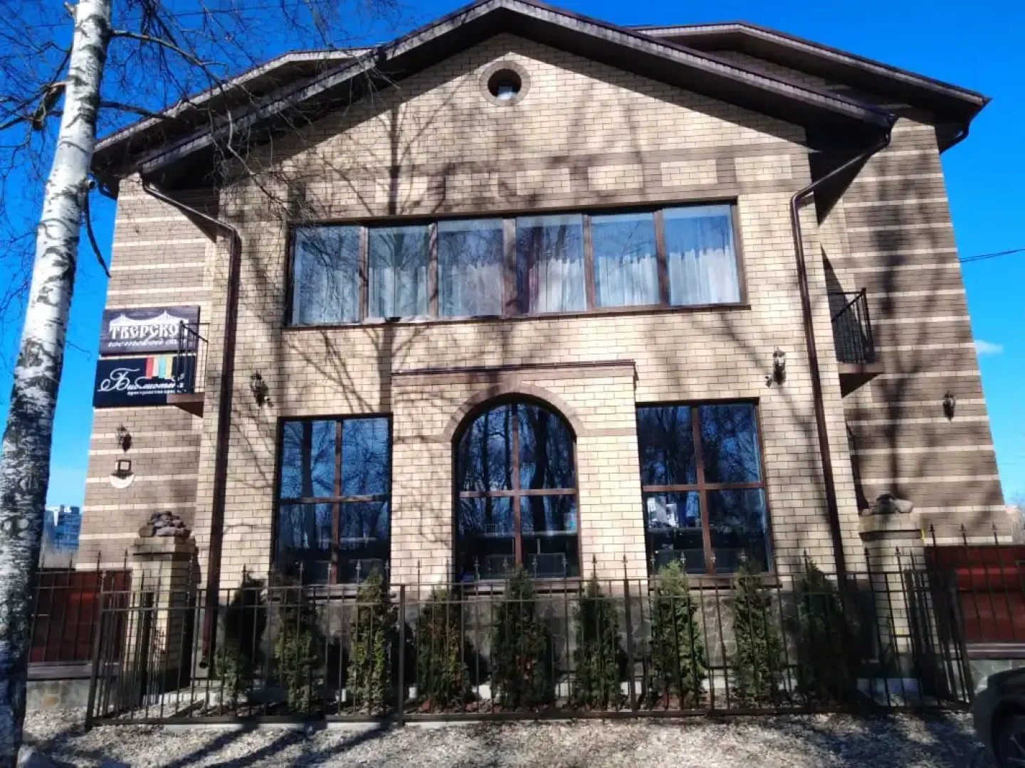 Гостевой Дом Тверской