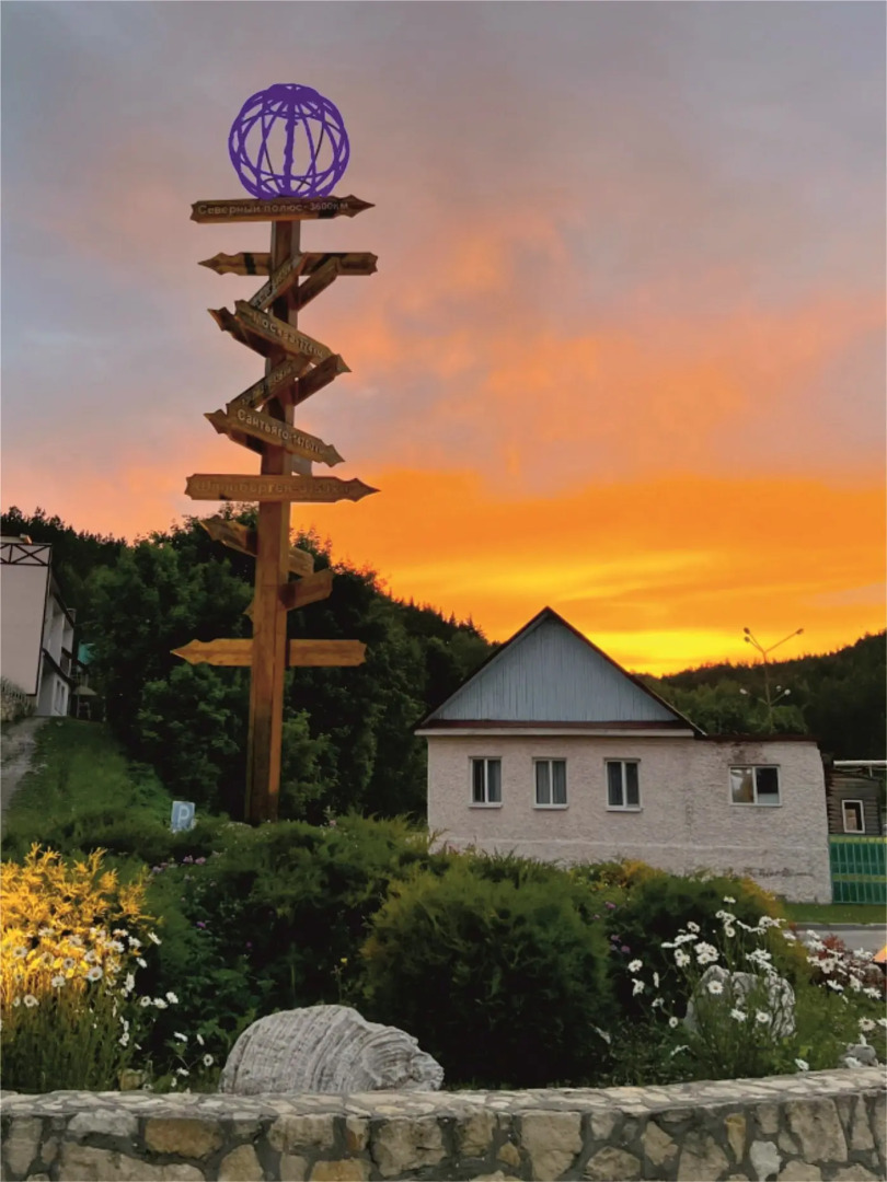 Парк-отель Хвалынский