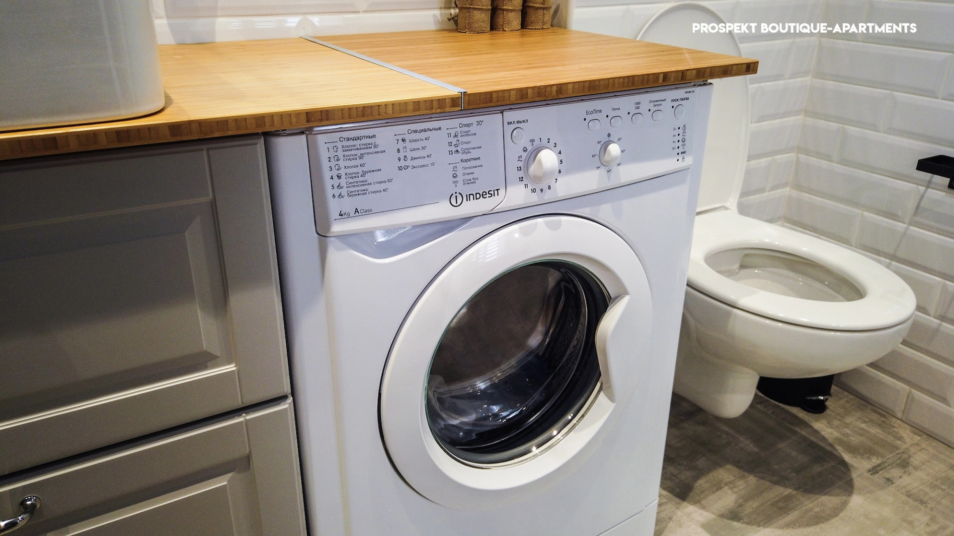 Апартаменты Prospect Boutique