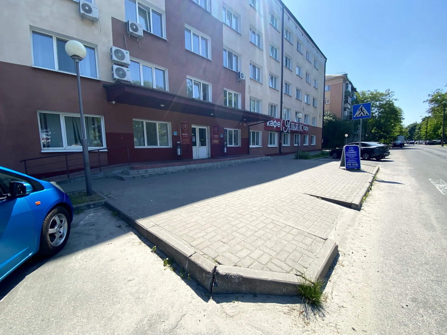 Отель Амакс Визит