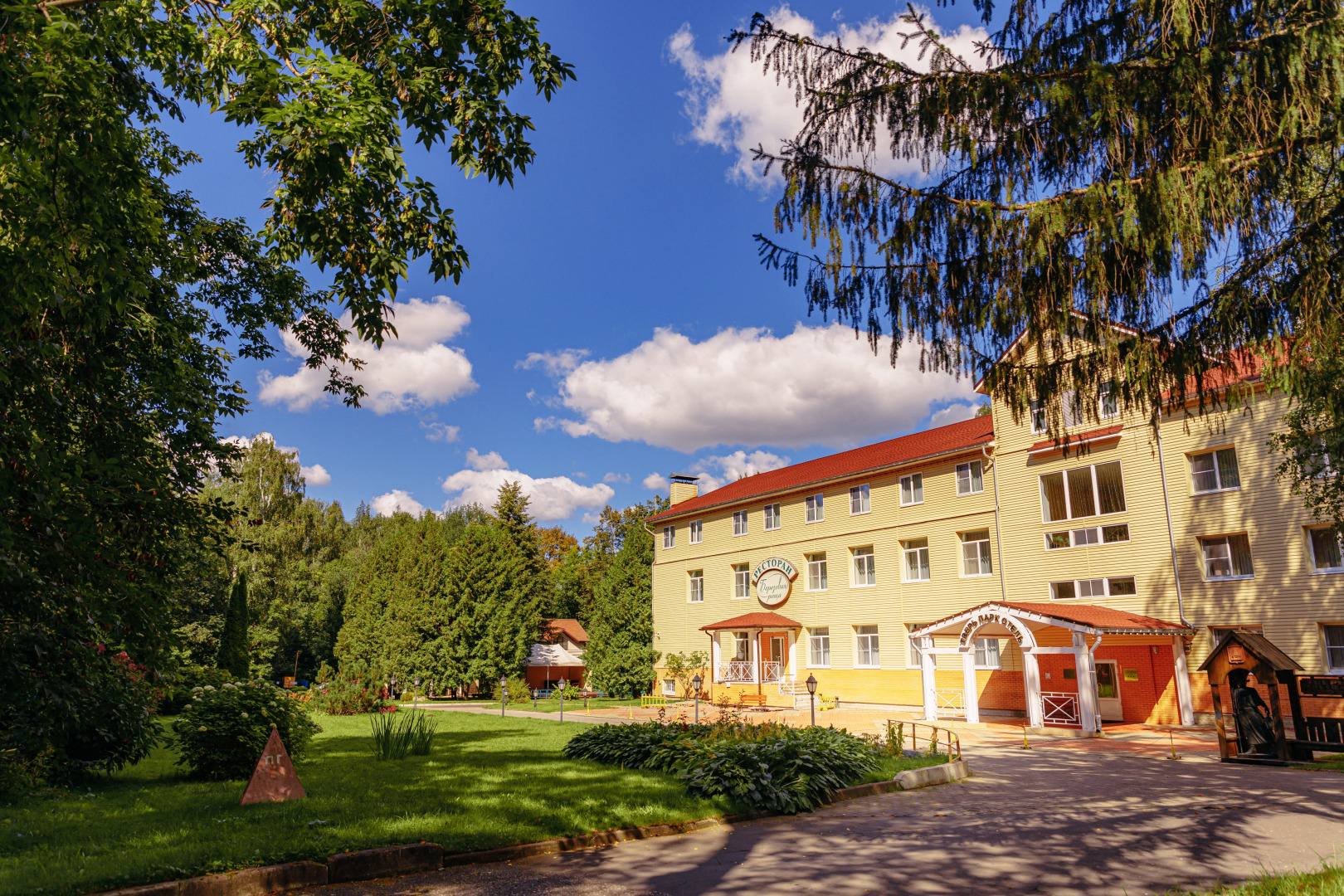 Тверь Парк Отель