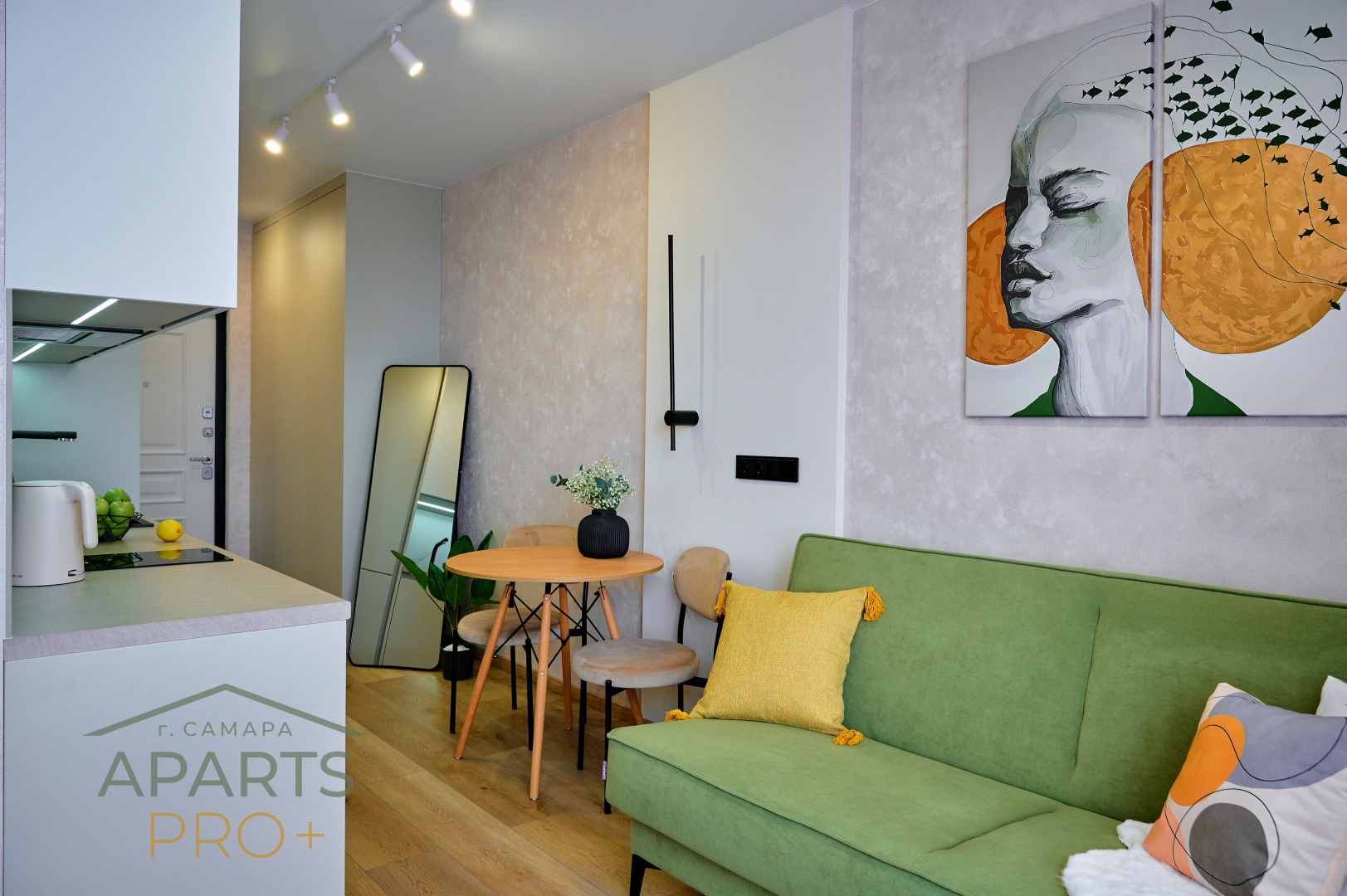 Квартира Aparts Pro Стильная видовая студия в ЖК Паново Парк на 17 этаже