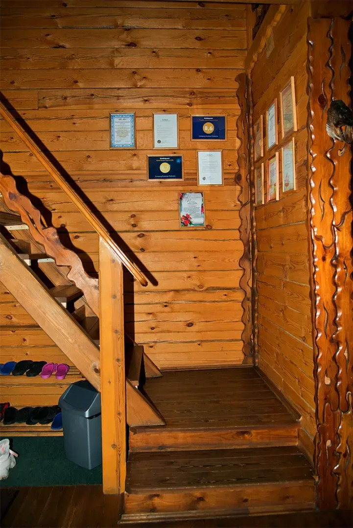 Для компании