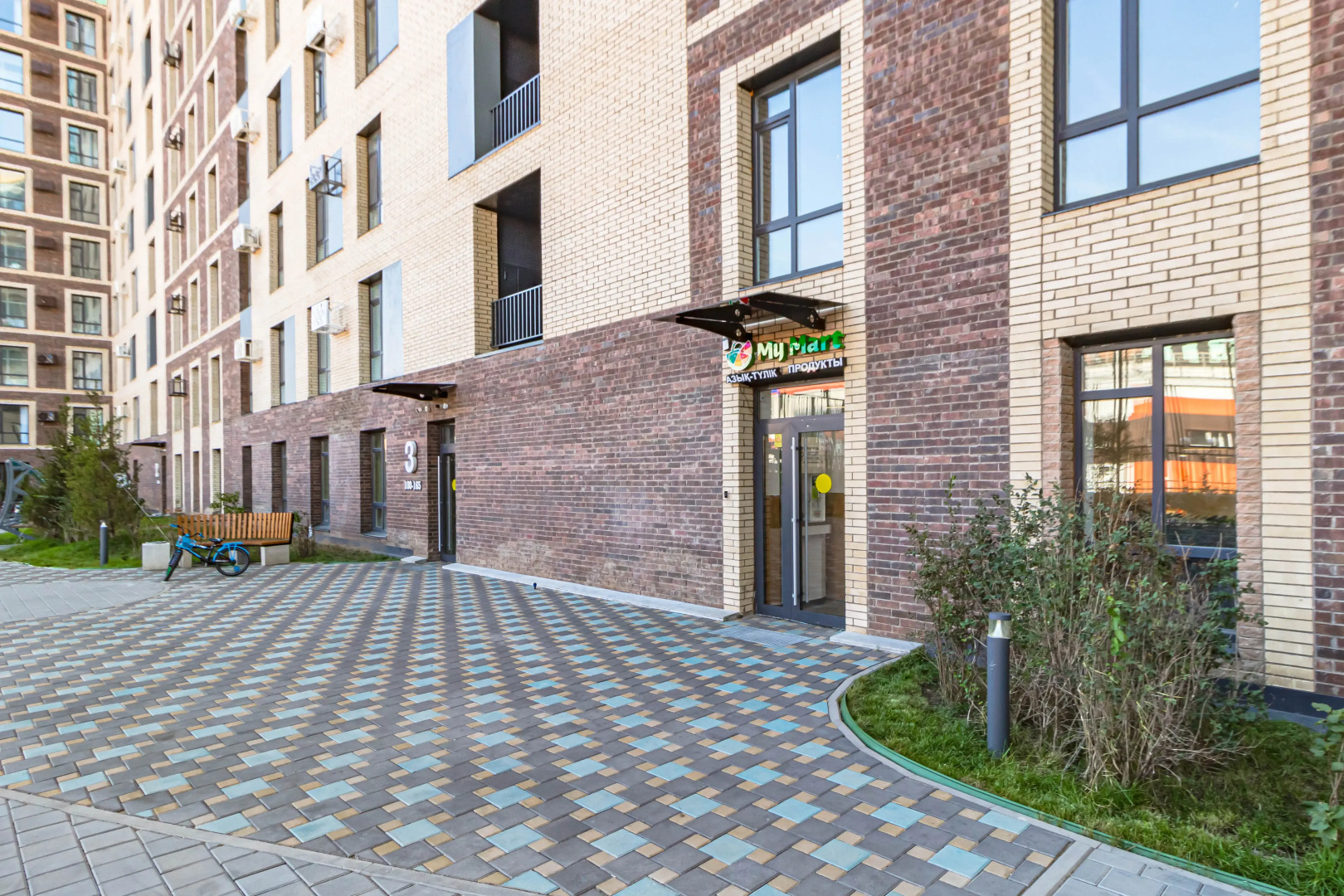 Квартира Aitas Luxe Comfort