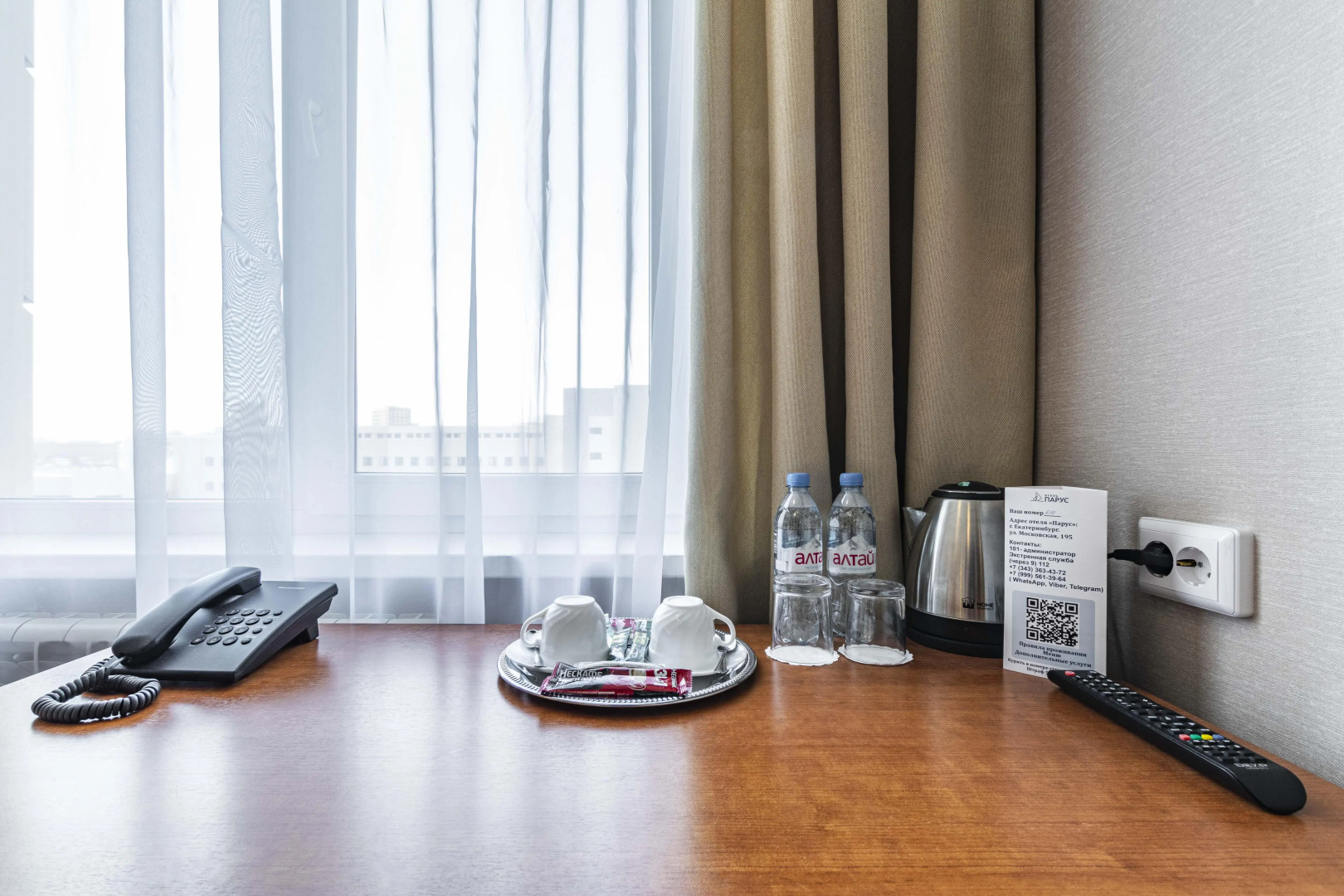 Отель Парус