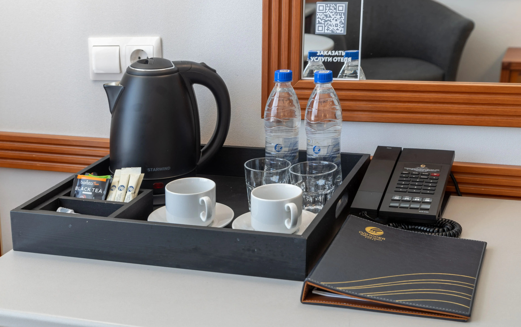 Санаторий Одиссея Wellness Resort