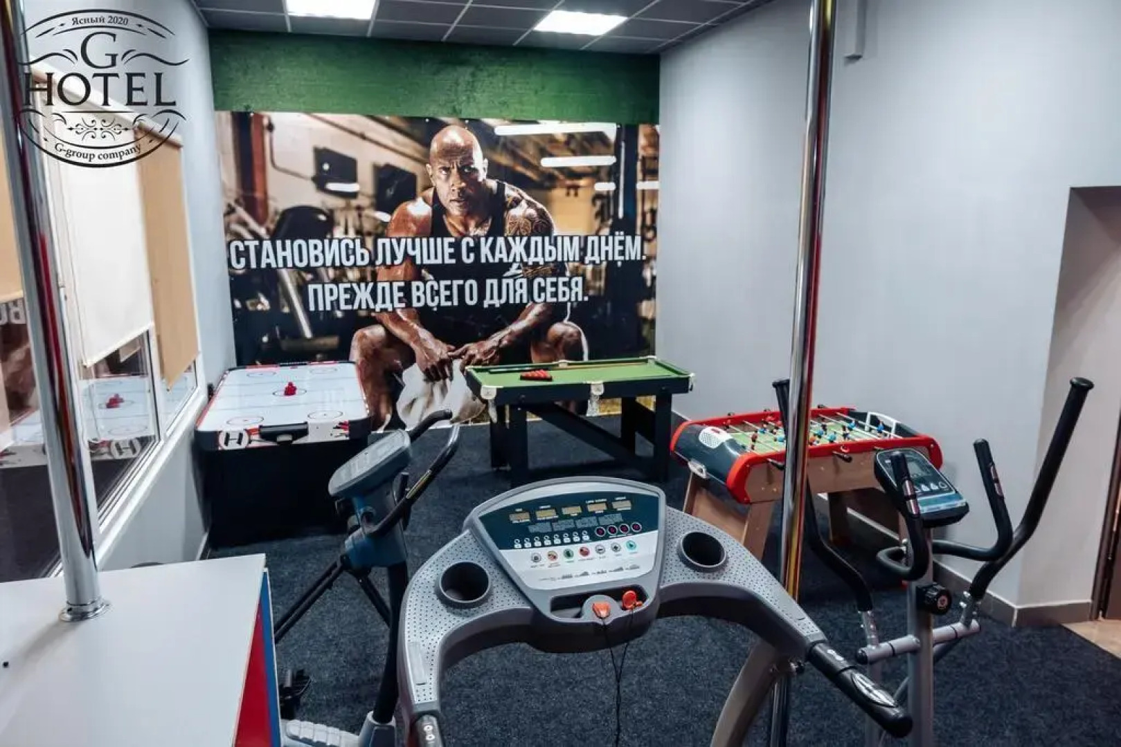 G-HOTEL (Джи Отель)