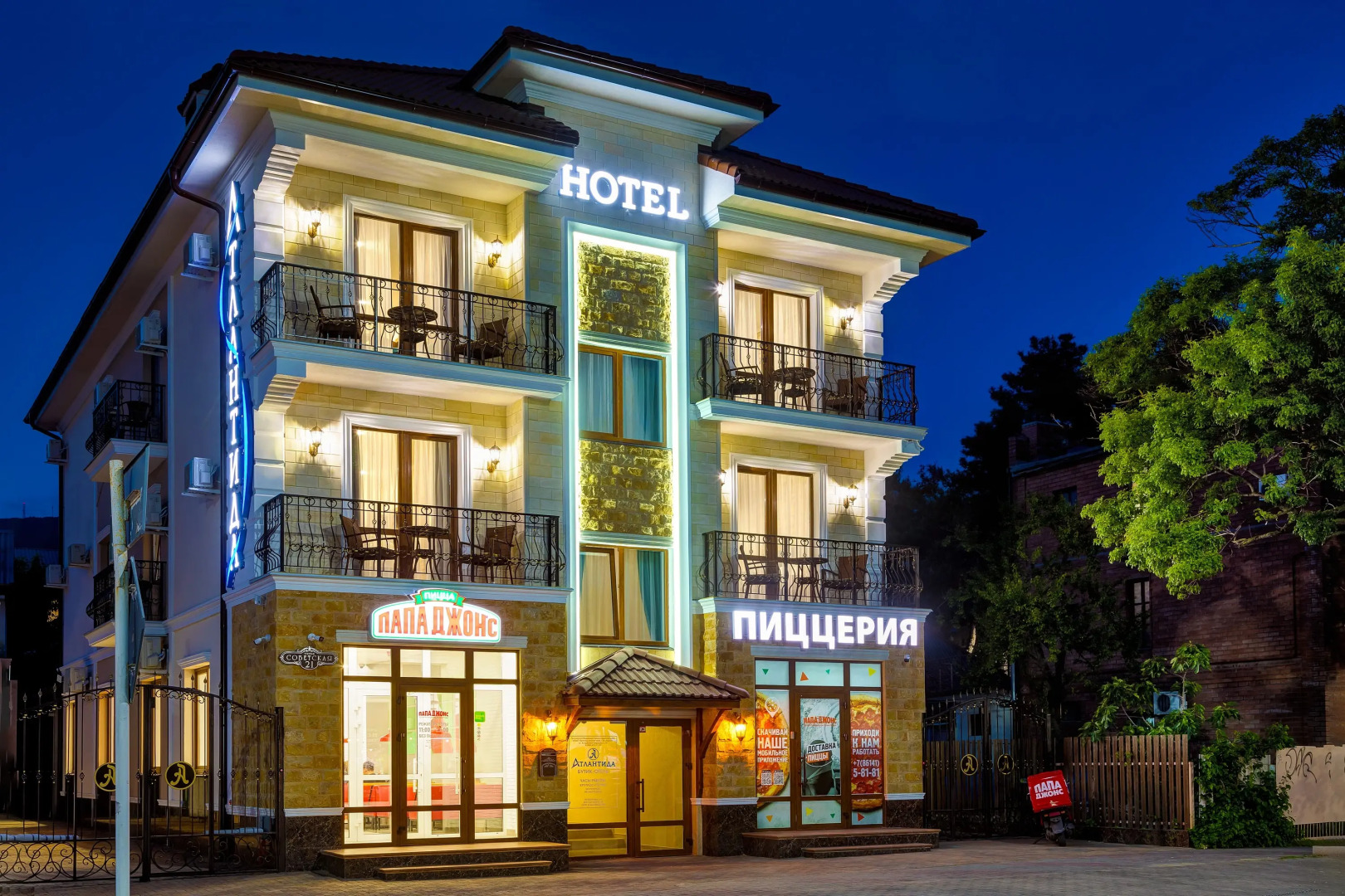 Отель Атлантида