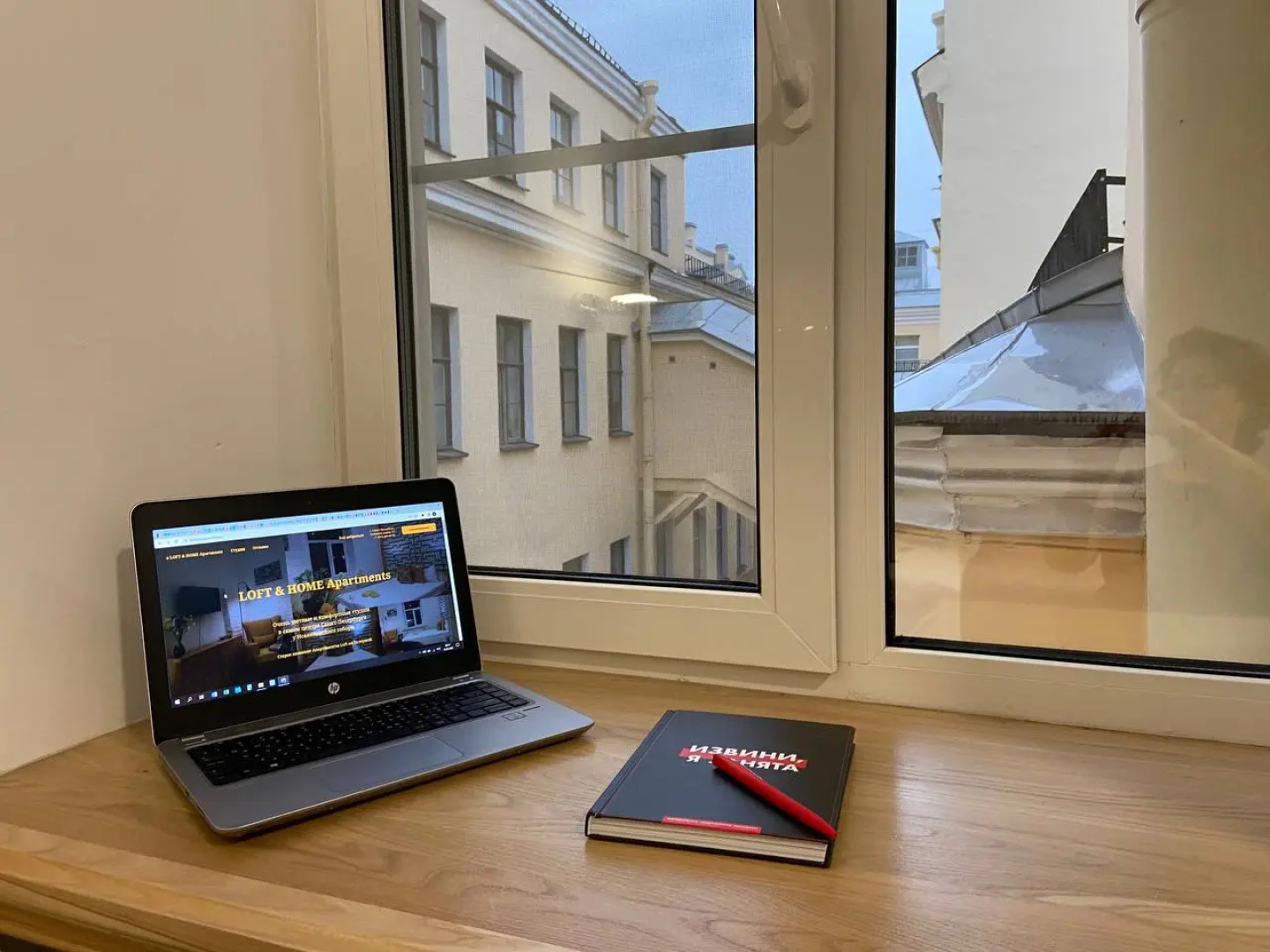 Апартаменты LOFT & HOME 2