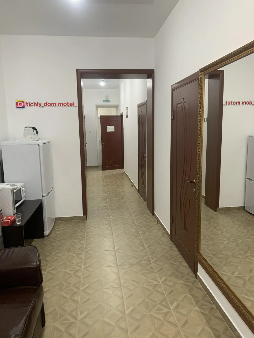 Отель Тихий дом