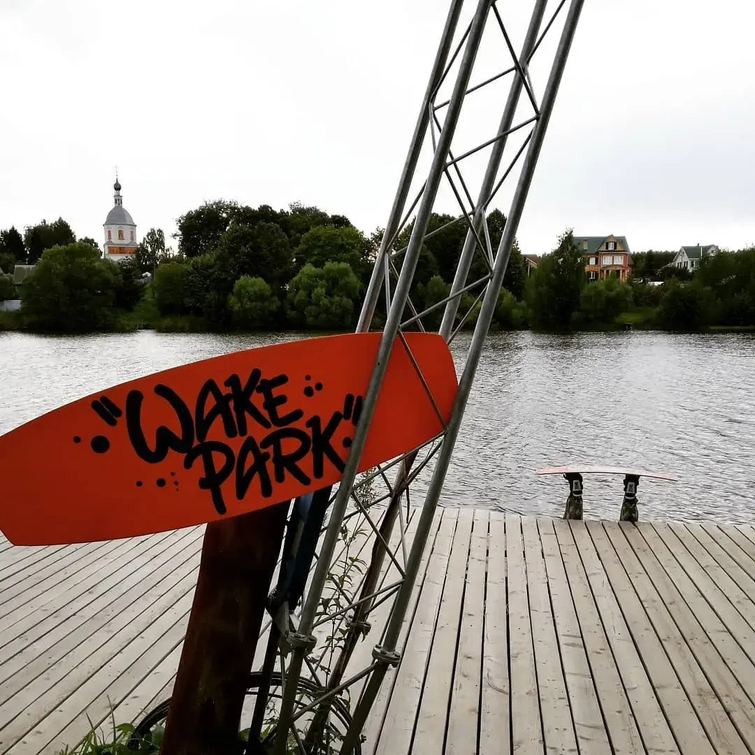 База Активного Отдыха Иволга