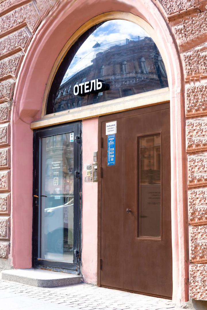 Отель Станция Премьер N47