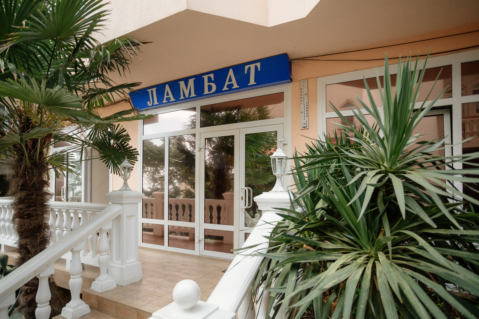 Отель Ламбат