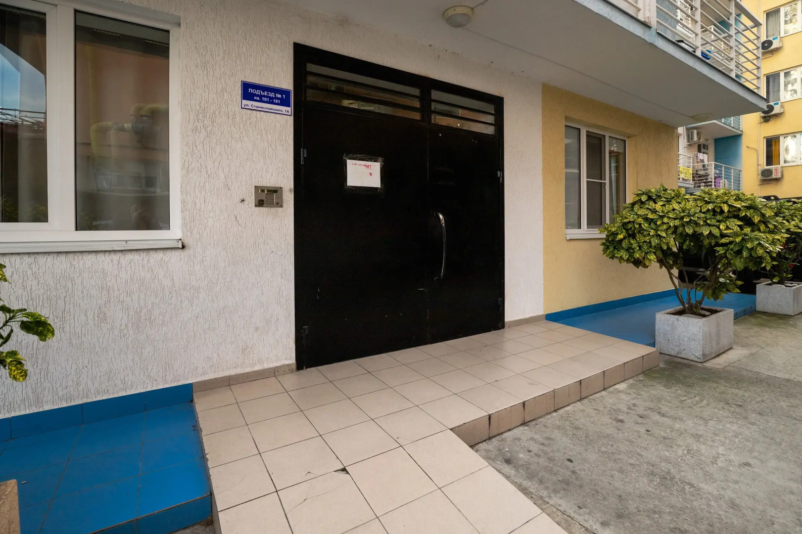 Апартаменты Море Апартаментов на Станиславского 1А-1