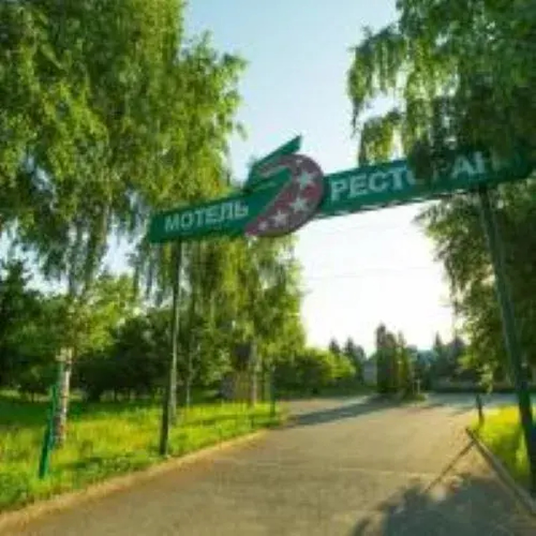 Отель Пять Звёзд