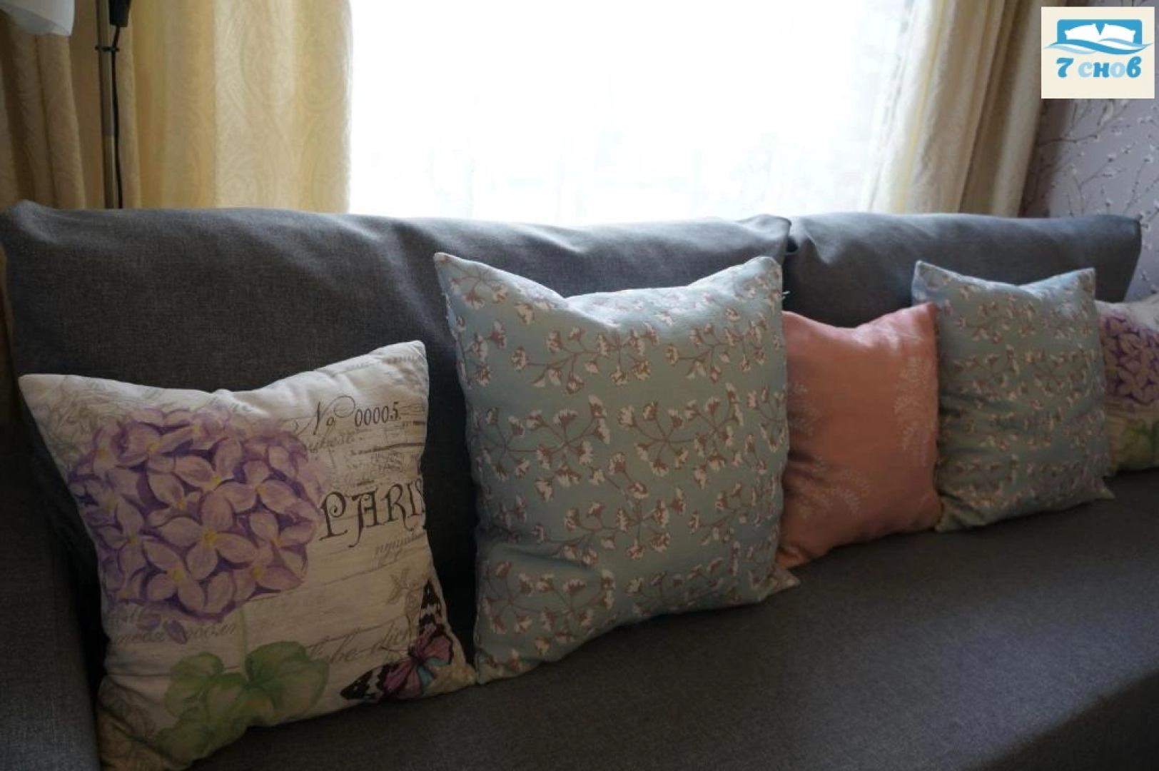 Апартаменты Прованс