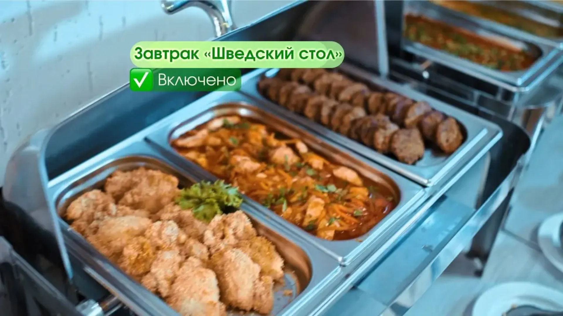 Отель Курортный Беловодье