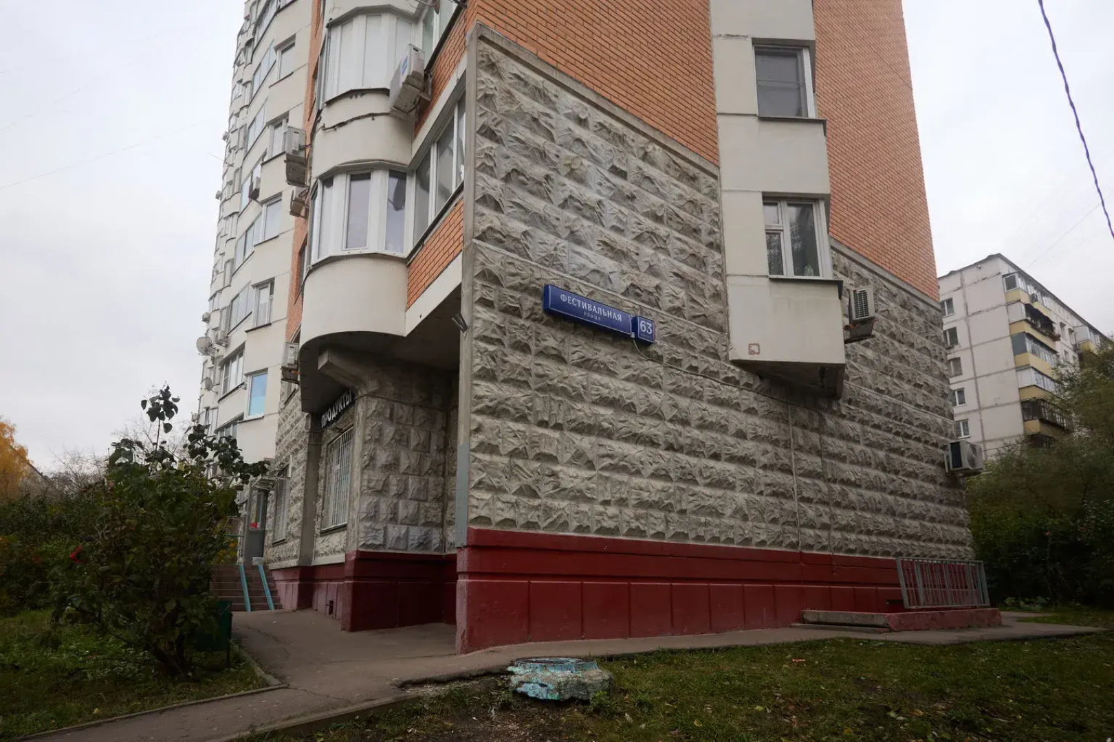 Квартира Снимите Это Немедленно