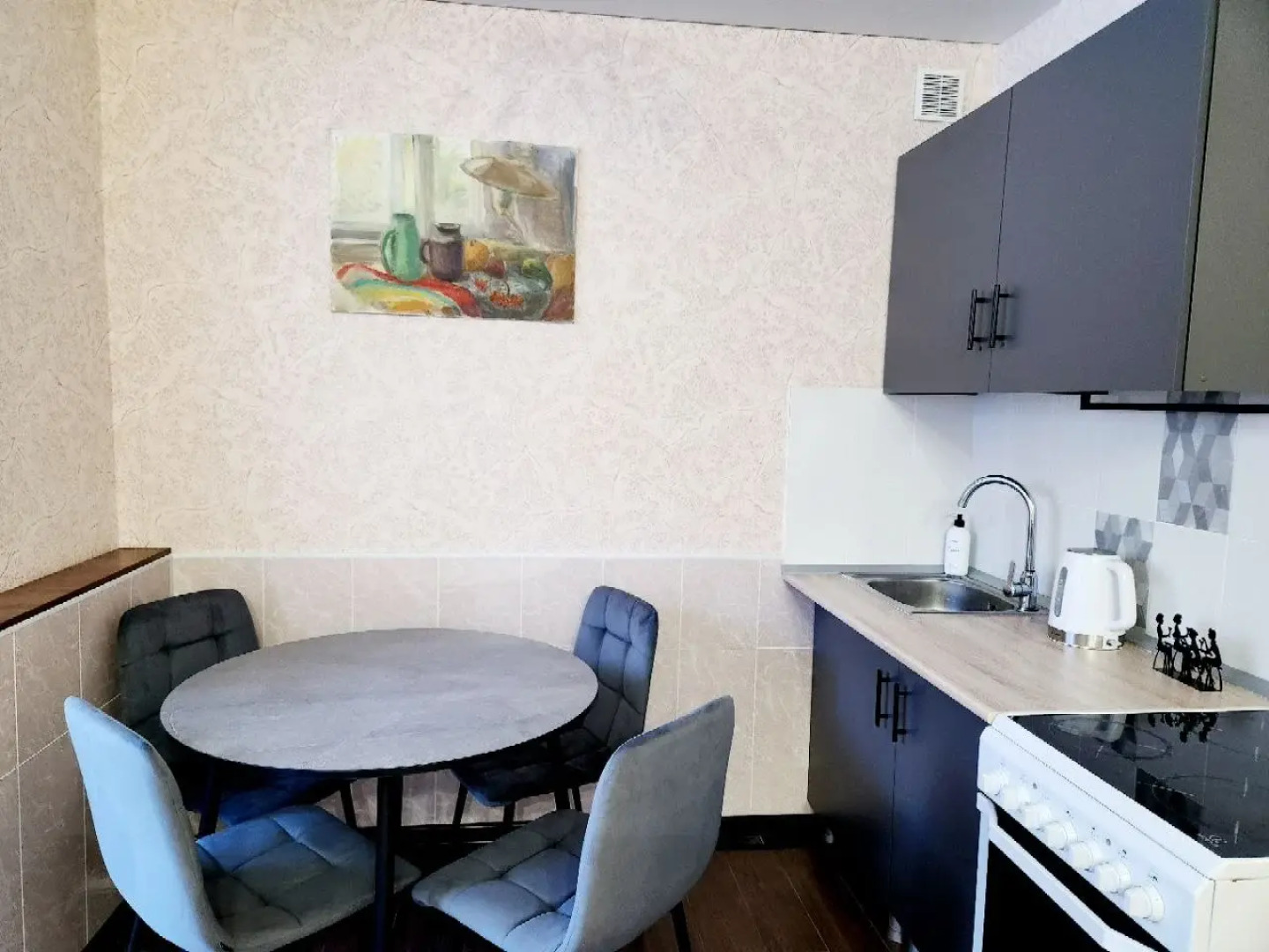 Апартаменты Runway Apartmets