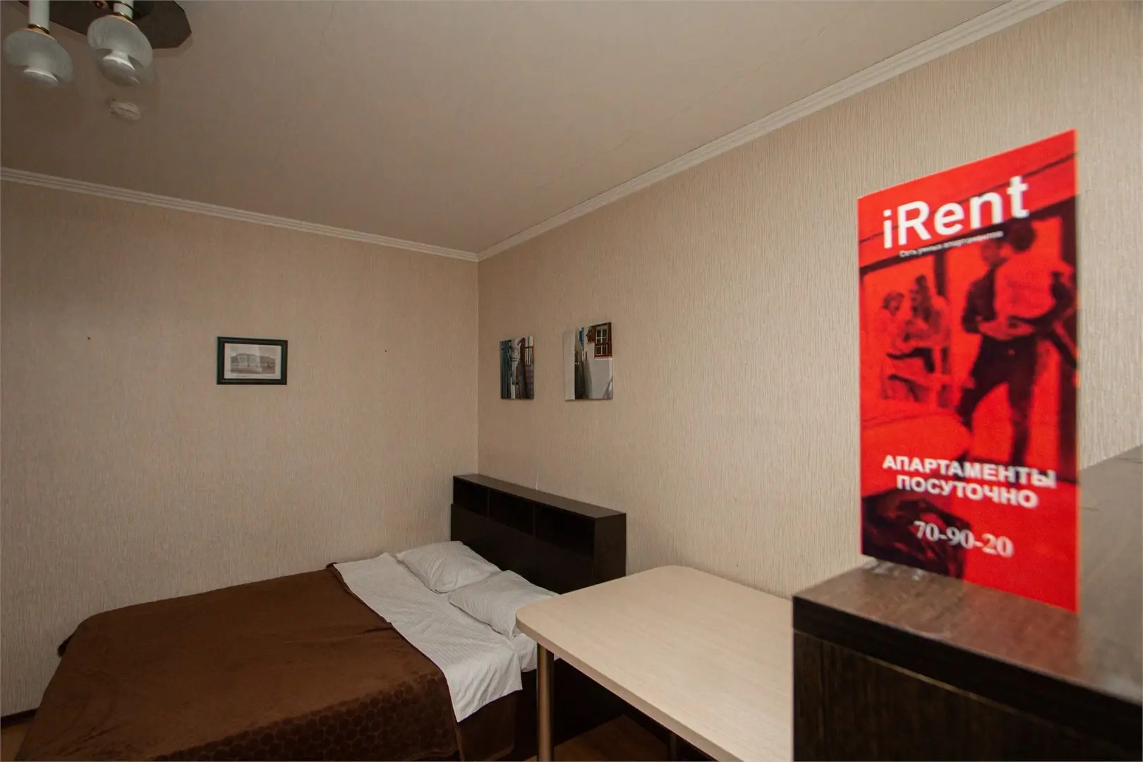 Квартира возле ЖД вокзала