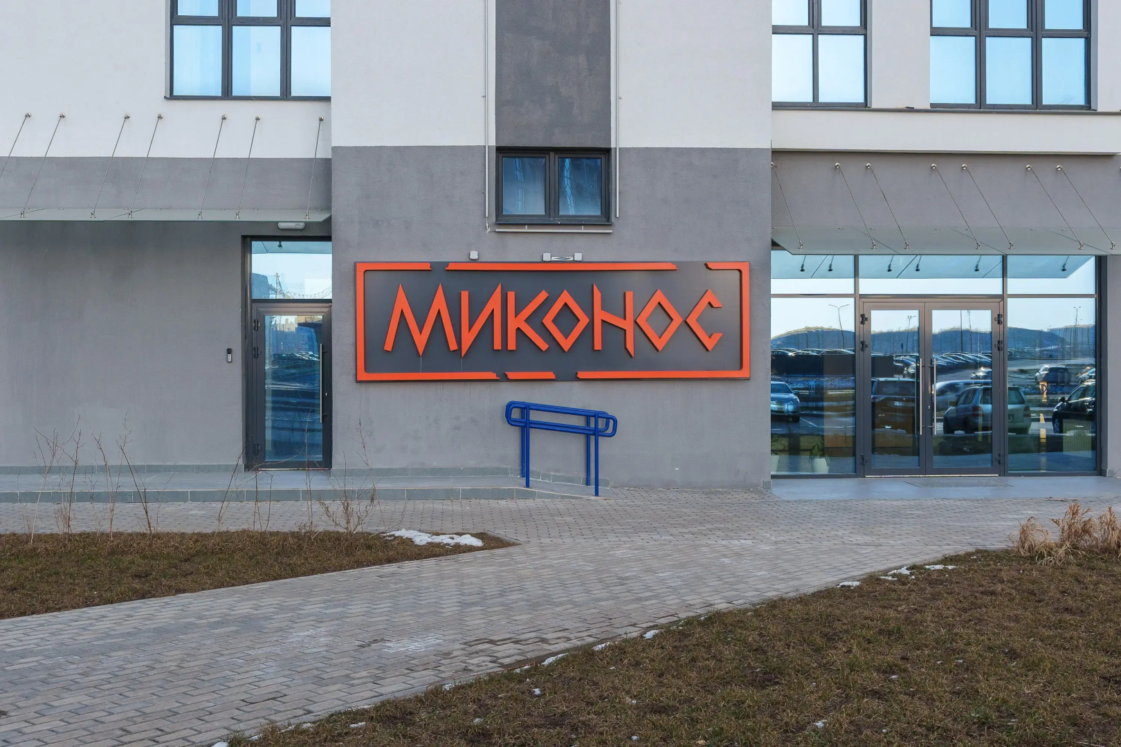 Апартаменты в Районе Минск Мир Рядом с Авиа Молл