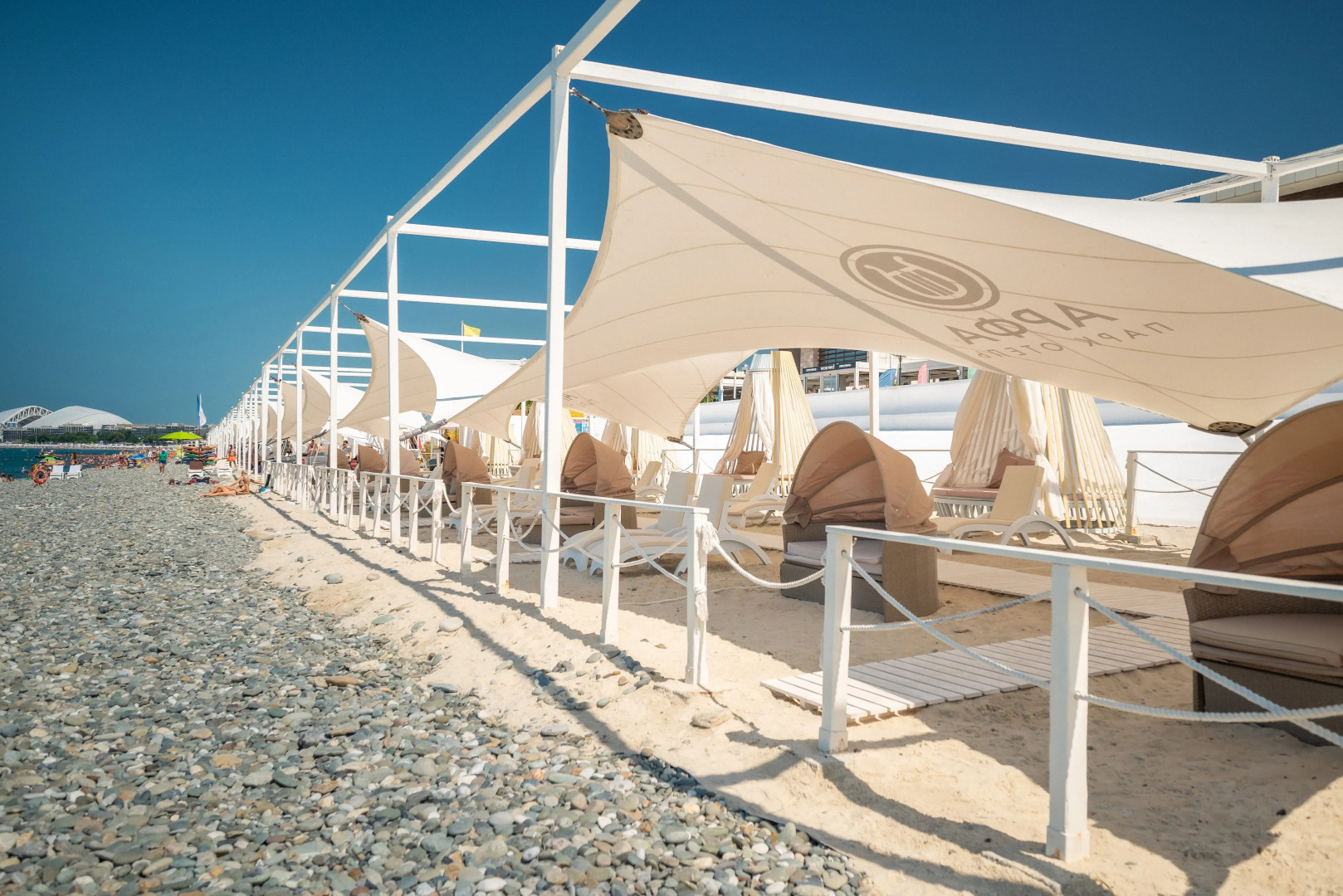 Арфа Парк-отель