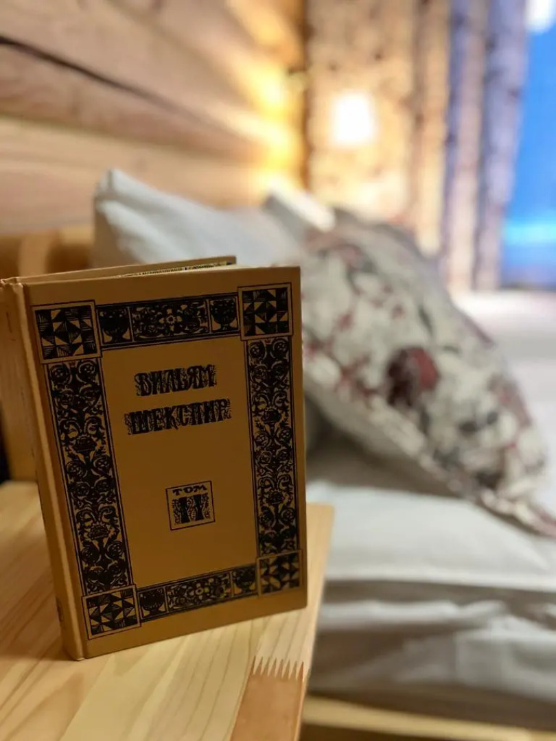 Гостевой дом Starspodvorie