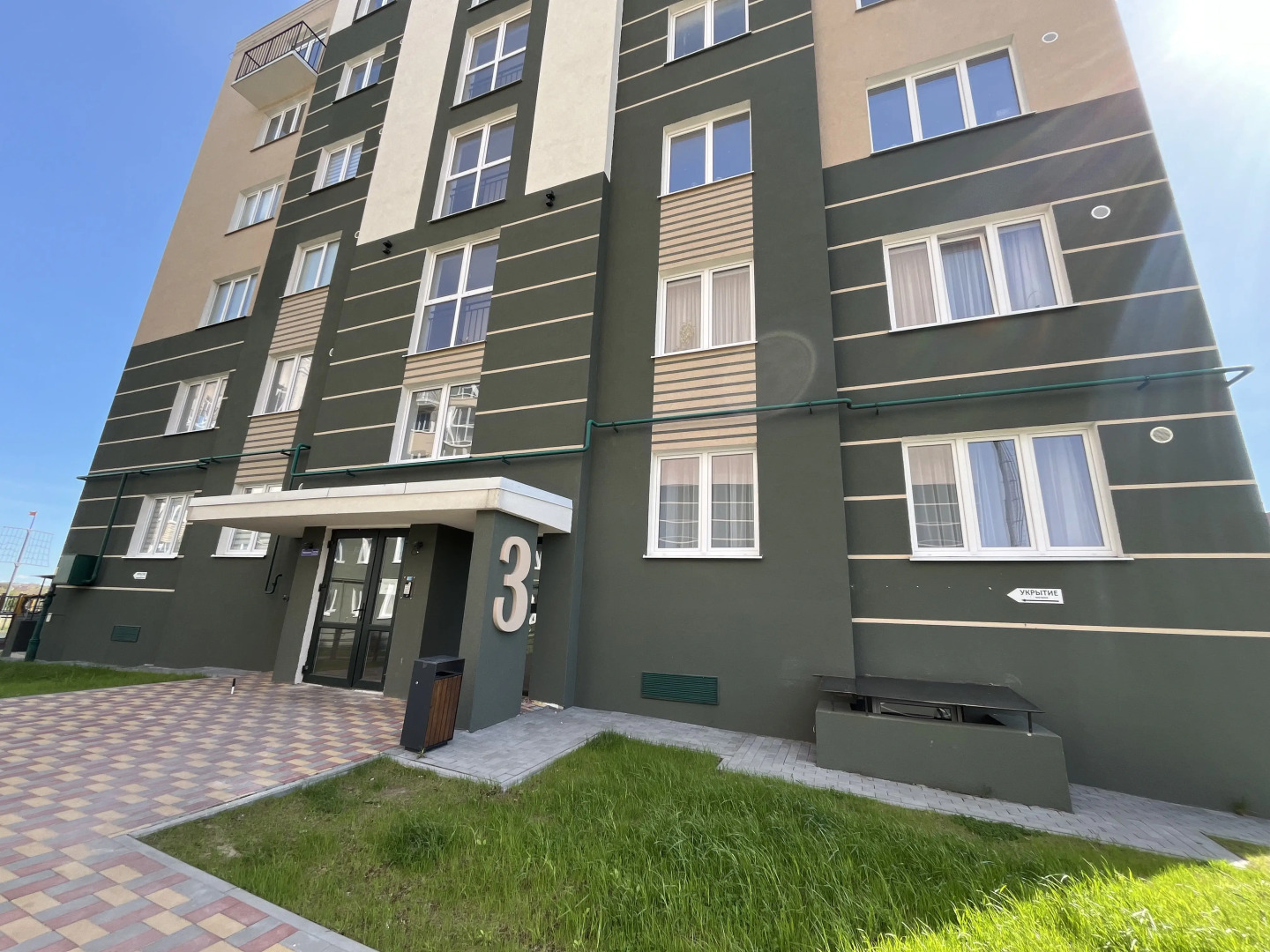 Квартира Солнечный закат