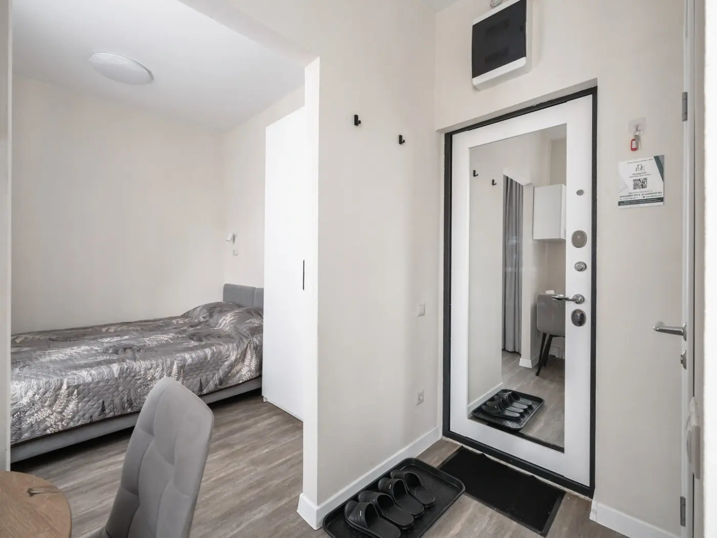 Апартаменты Студия в Воскресенске