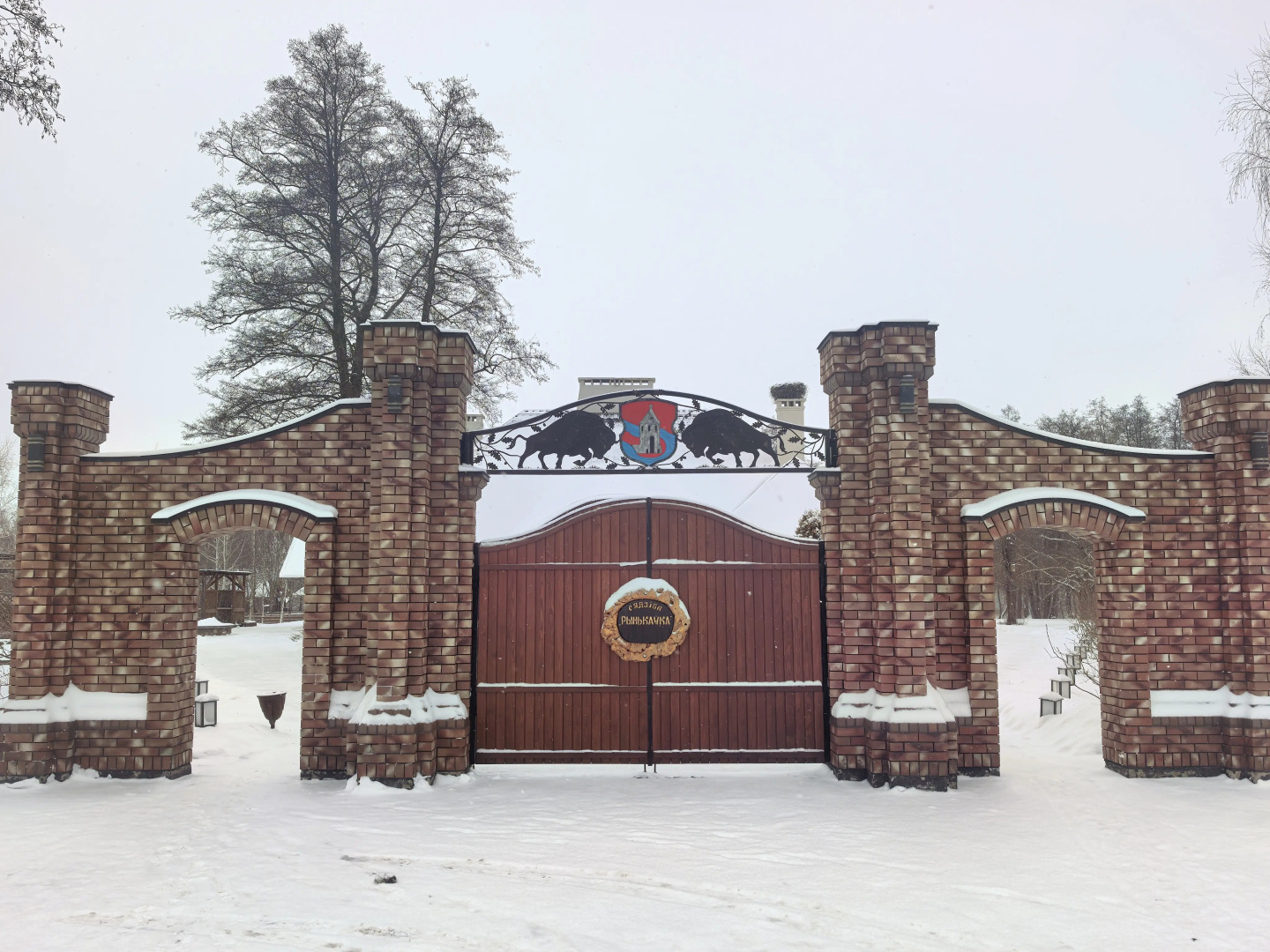 Отель Усадьба Рыньковка