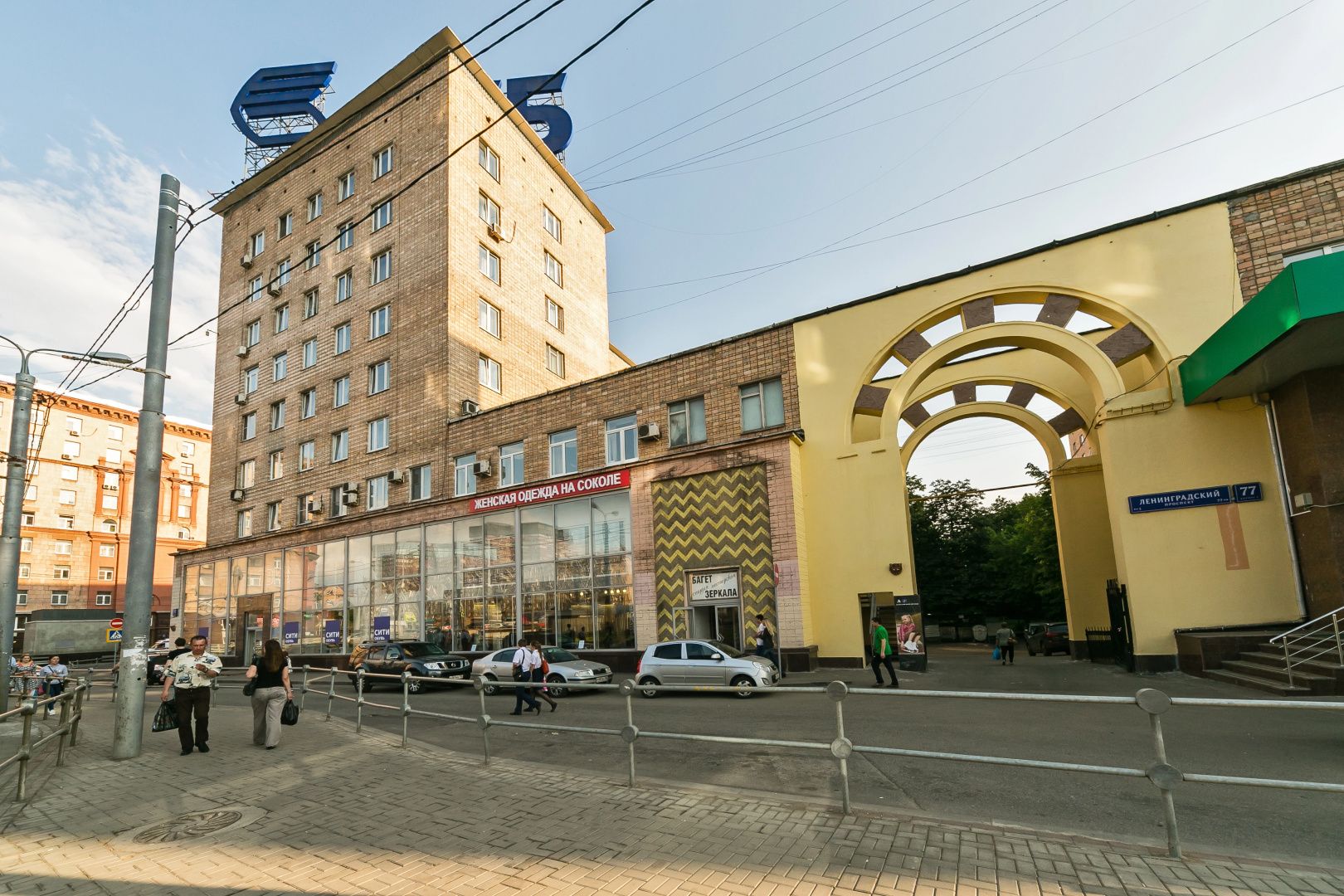 MaxRealty24 Ленинградский проспект 77 к 1