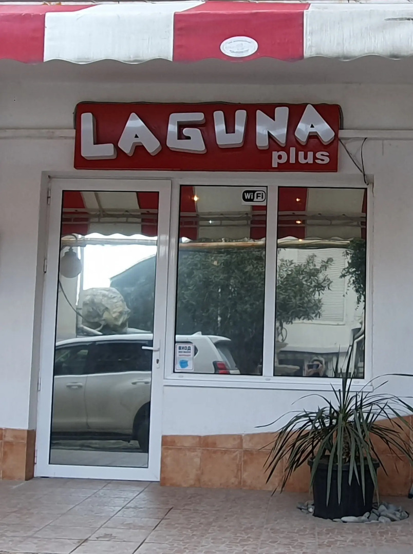 Отель Лагуна плюс