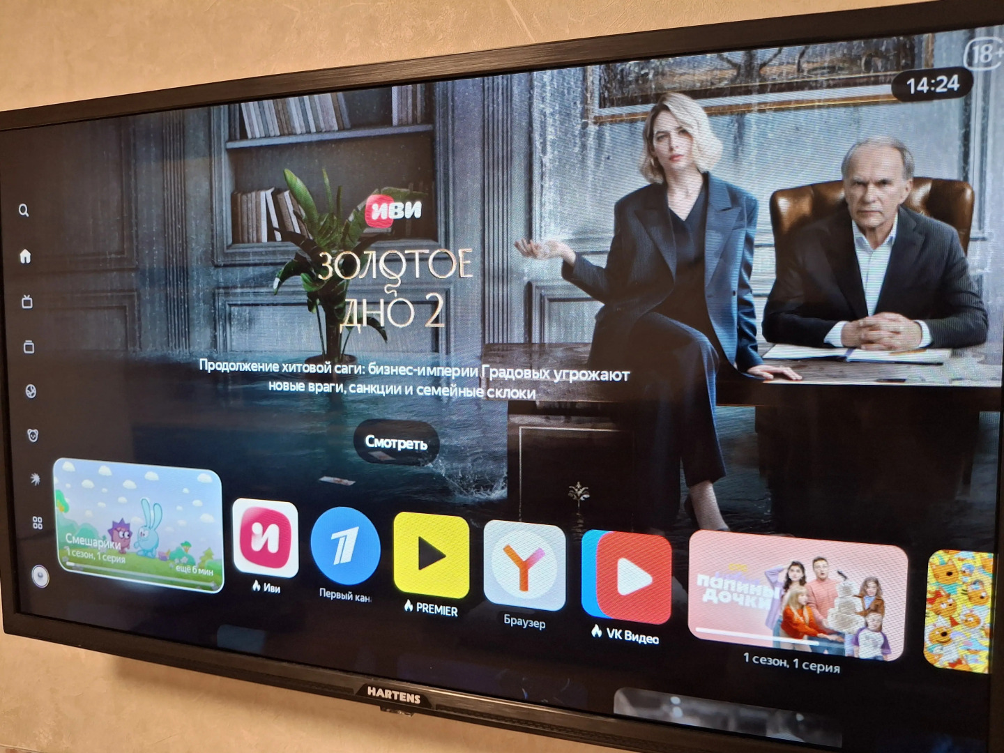 Квартира Комфортная студия на Миллеровской