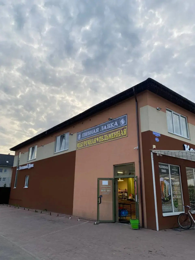 Апартаменты Бриз