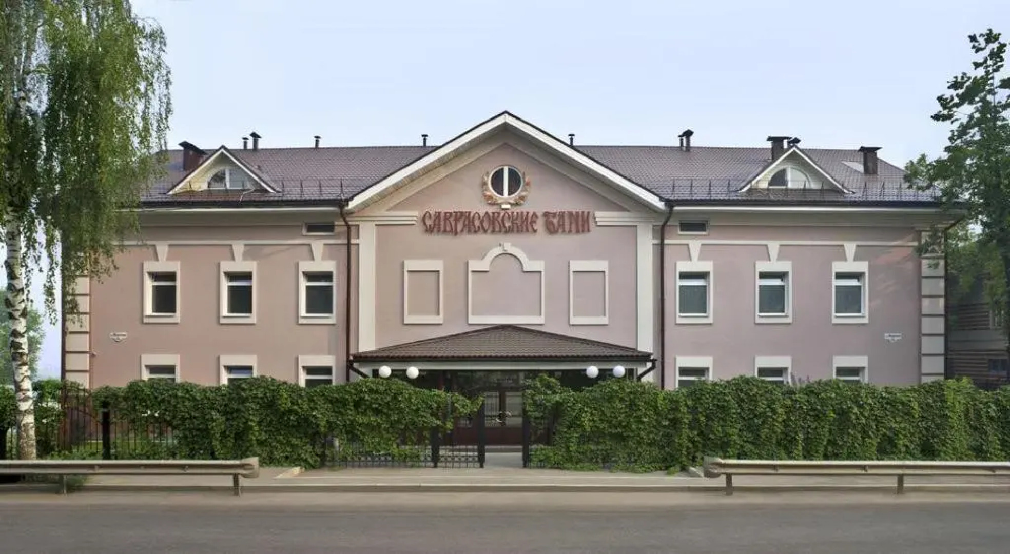 Отель Саврасовская