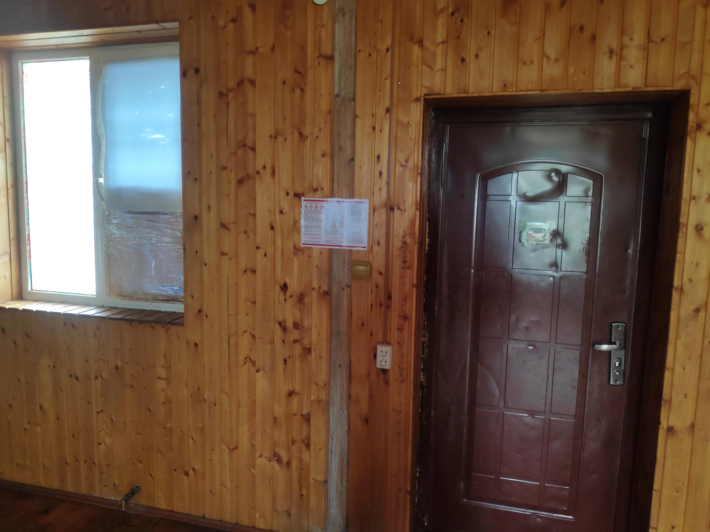 Хостел Мигрант