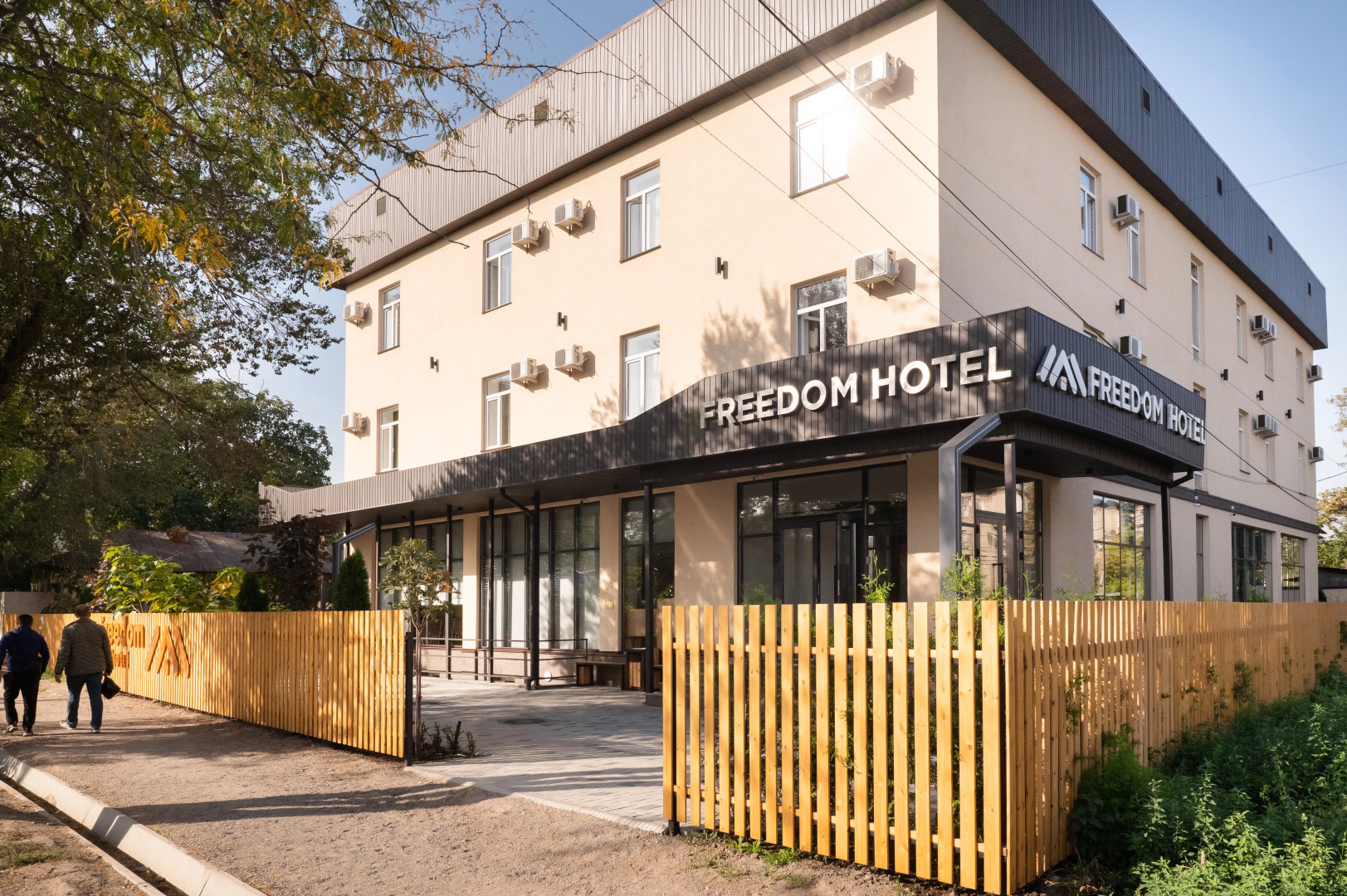 Отель Freedom Bishkek Hotel