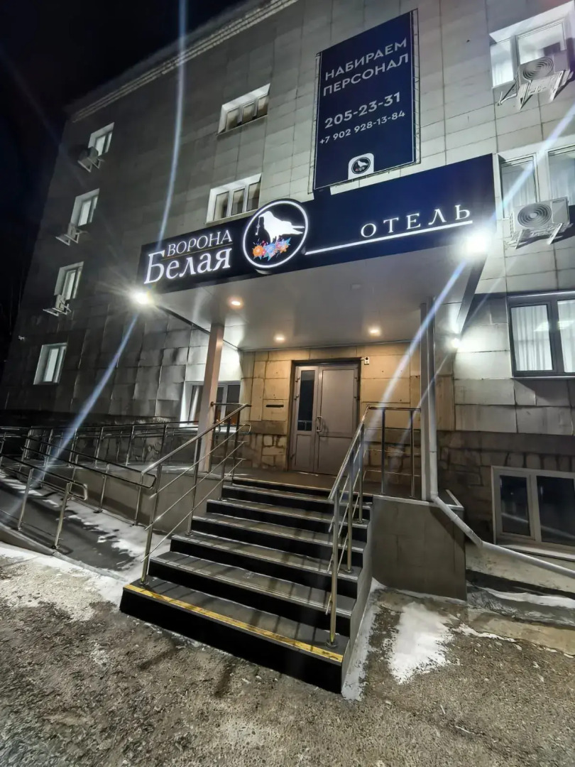 Отель Белая Ворона