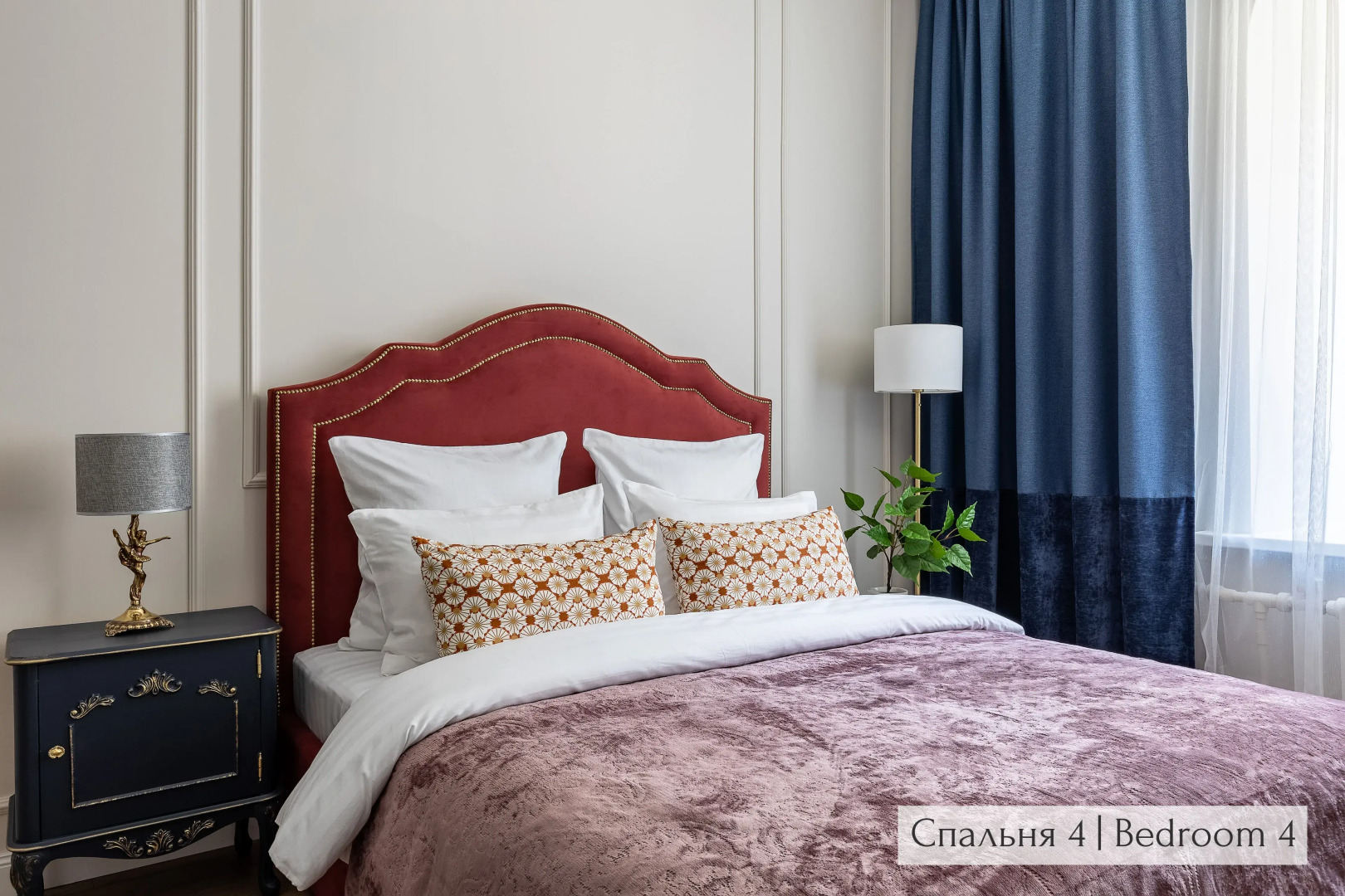 Апартаменты Minin Apartments Винтажные 120 кв.м.