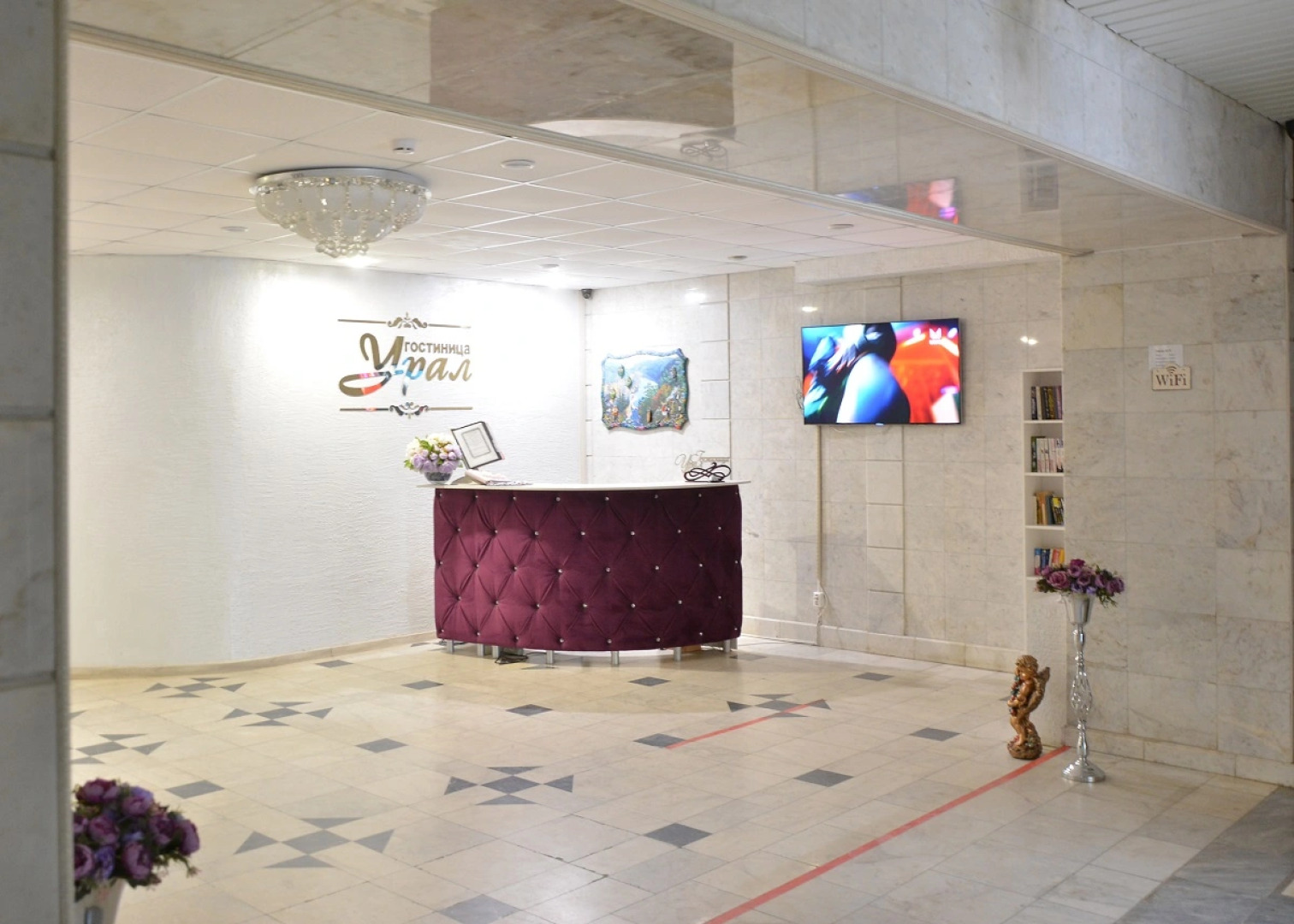 Мини-отель Урал