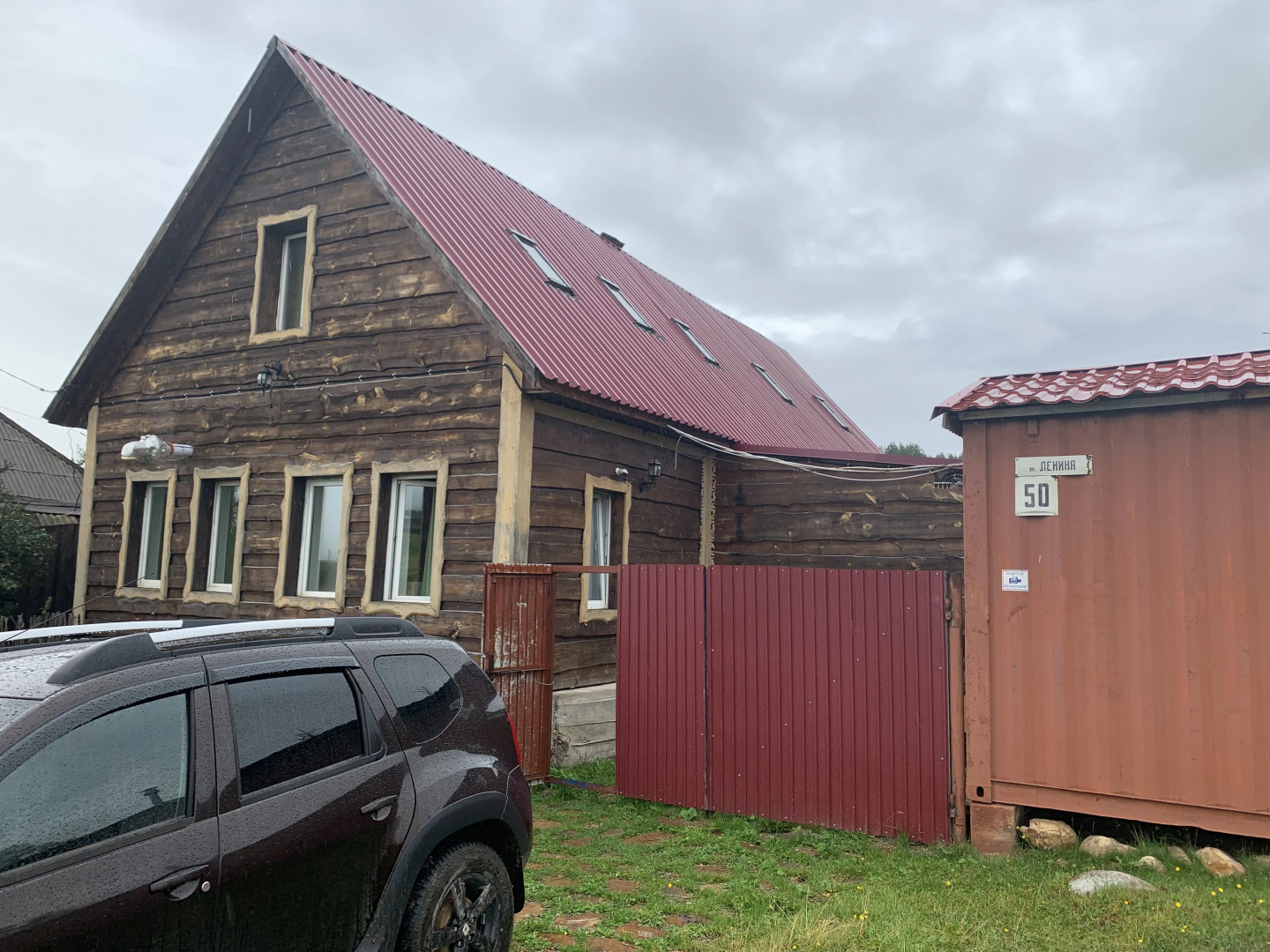 Гостевой дом Вершина