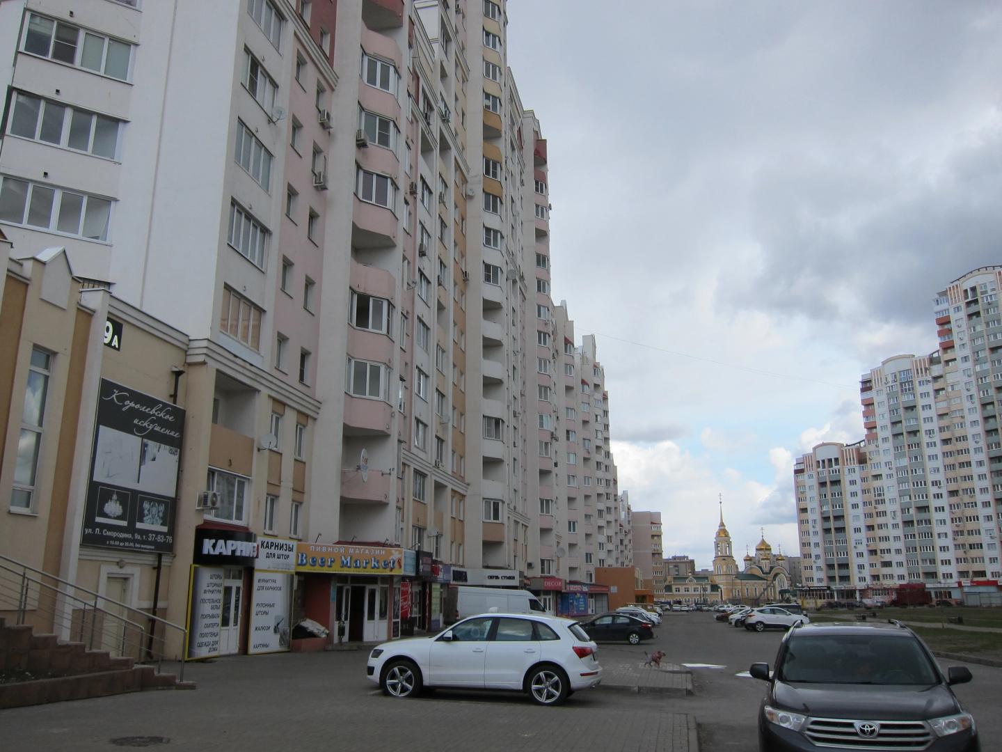 Апартаменты Квартира тут