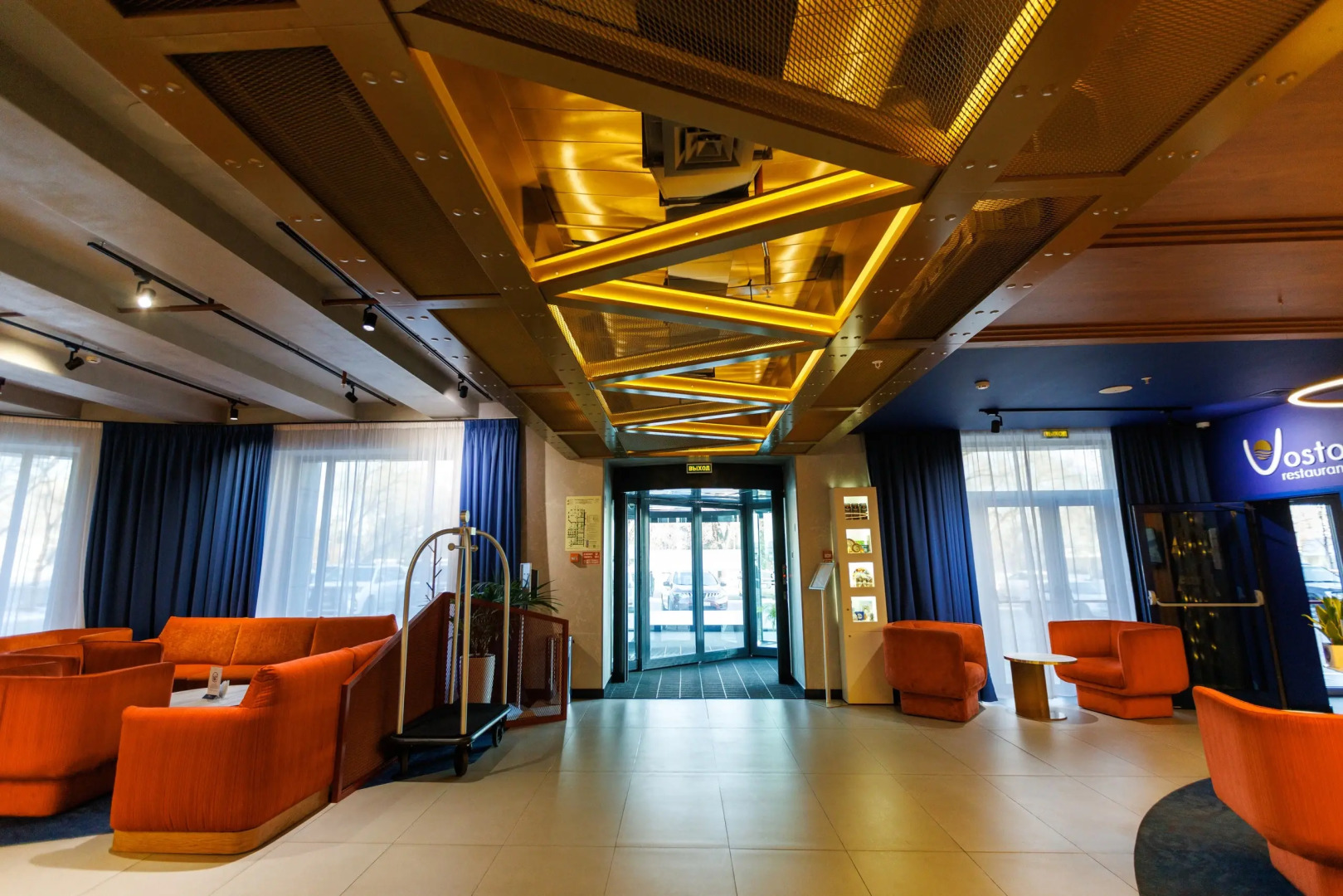 Отель Mercure Благовещенск